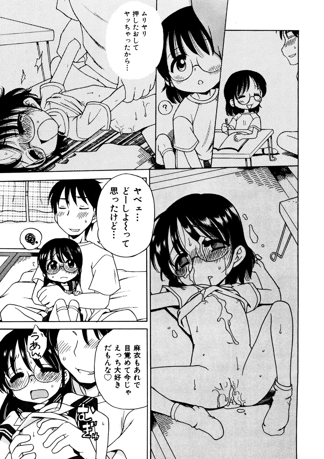 153