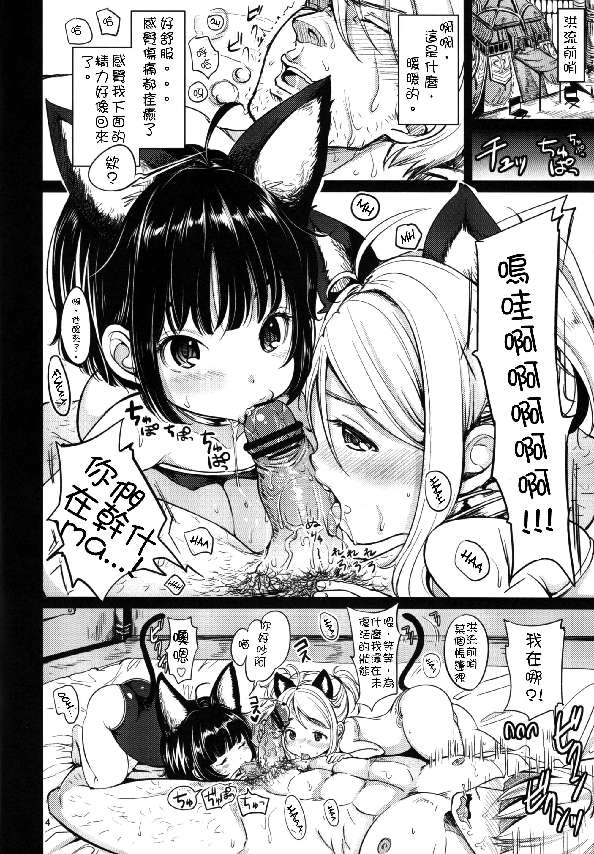 06