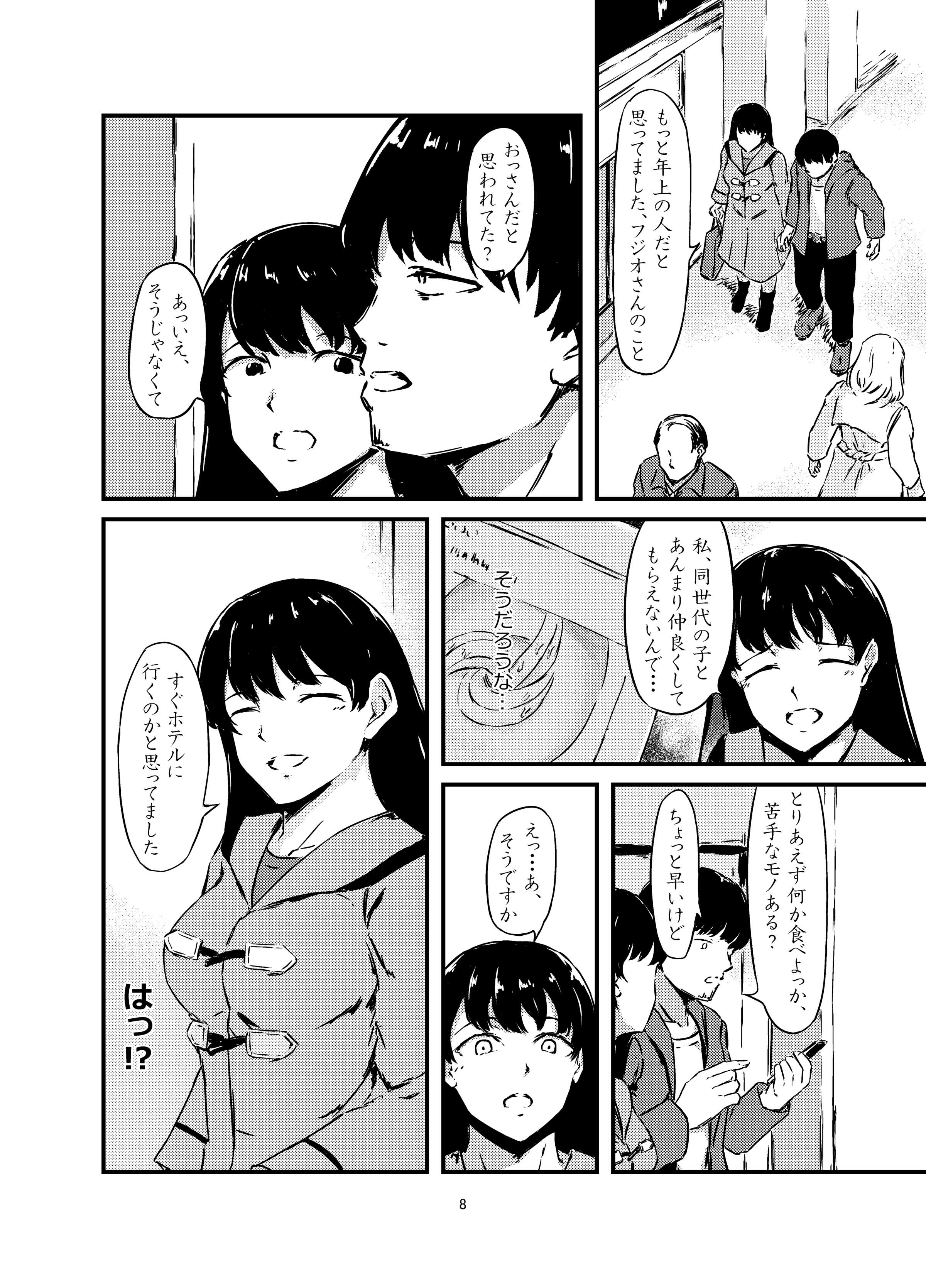 08