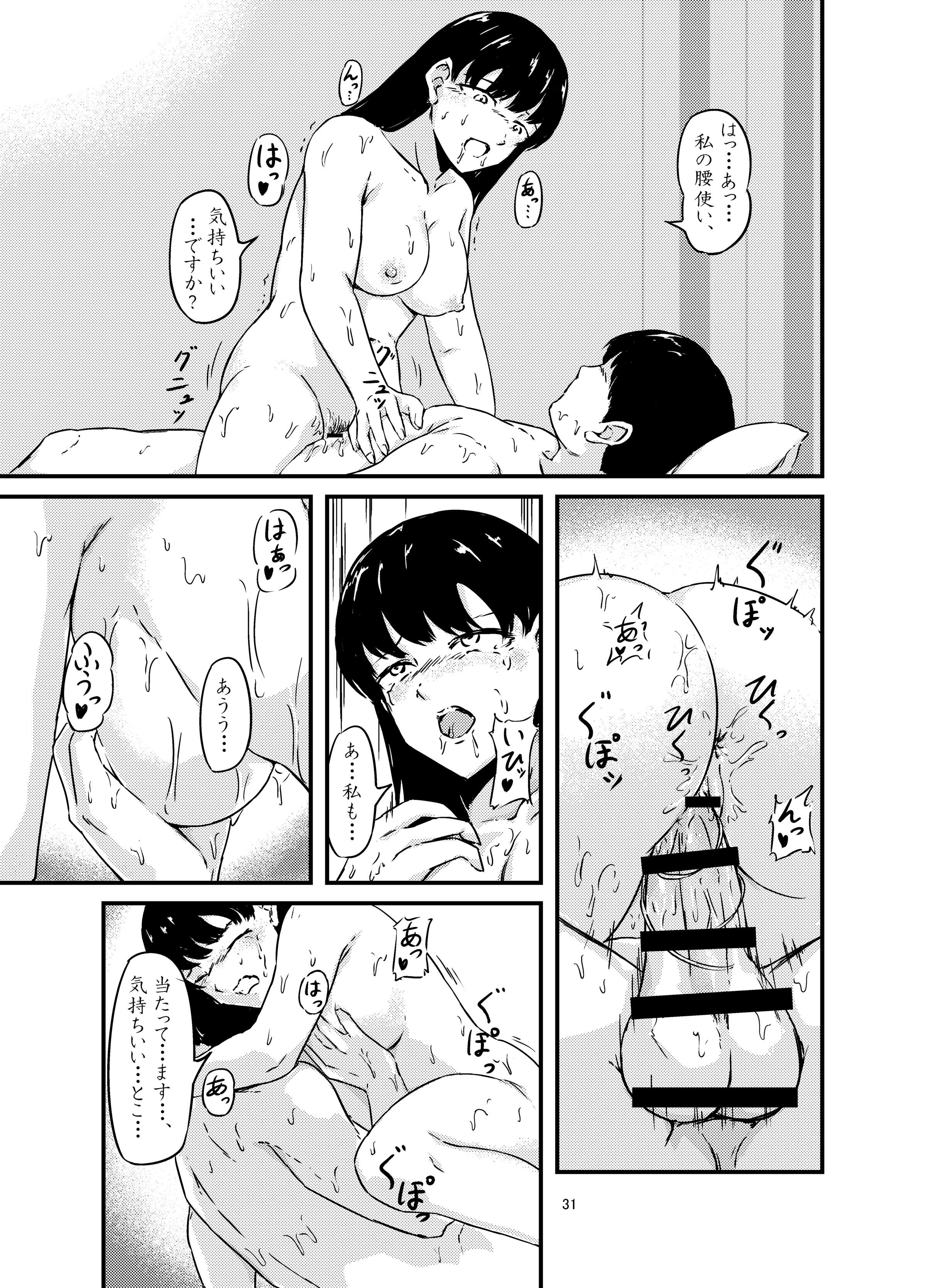 31
