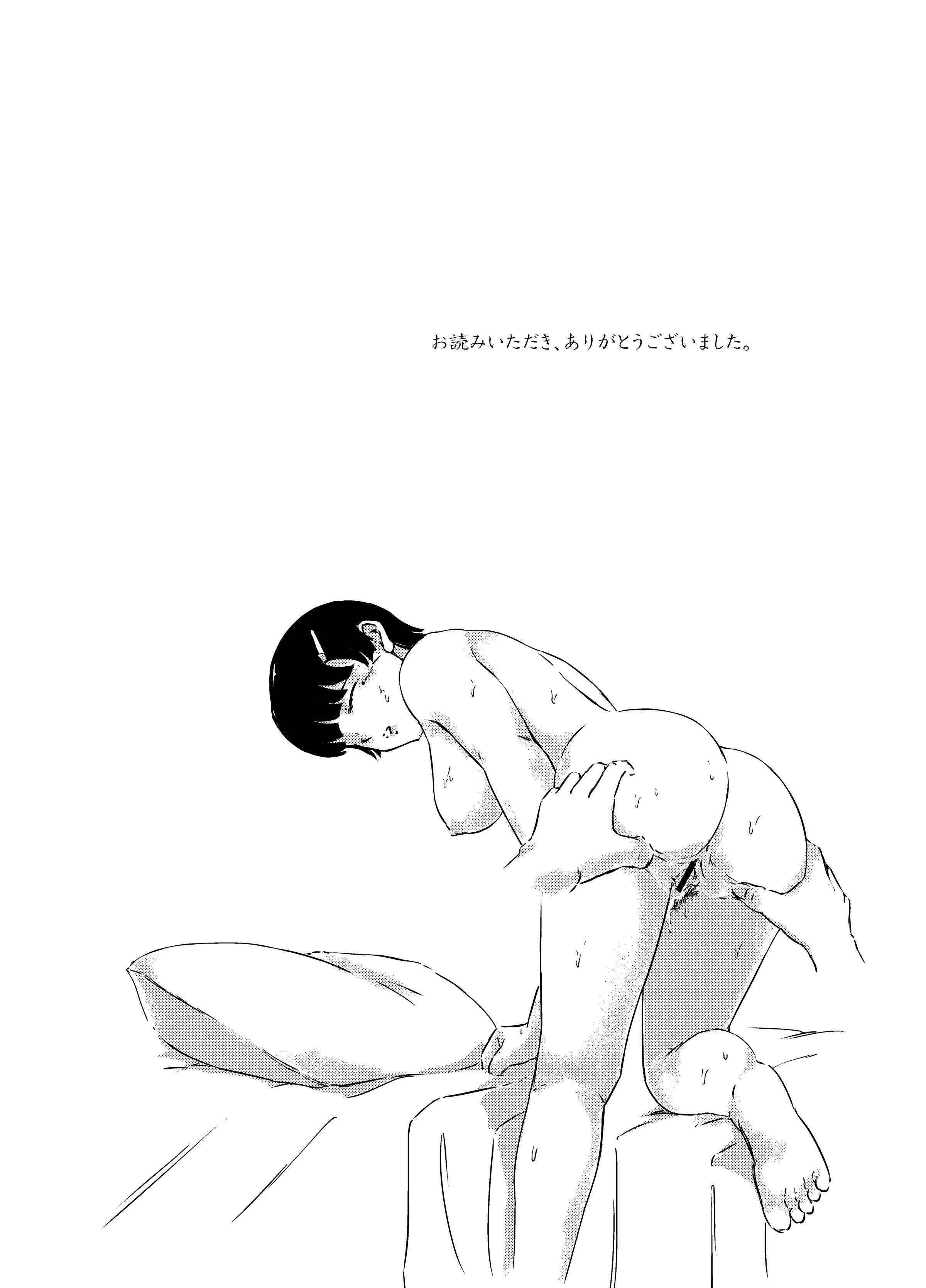 37