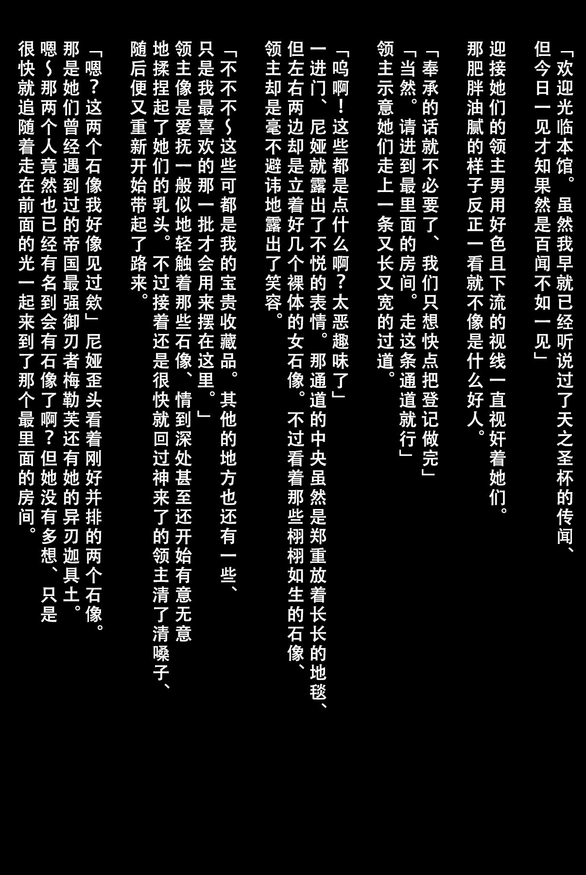 306