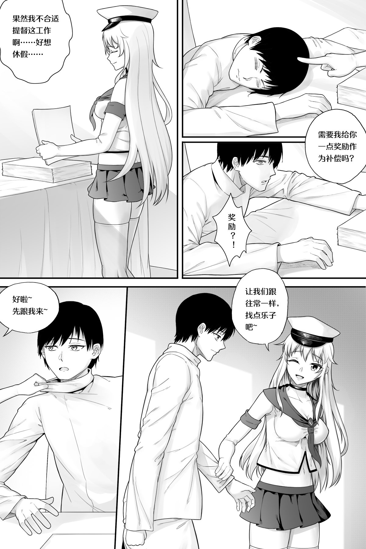 03