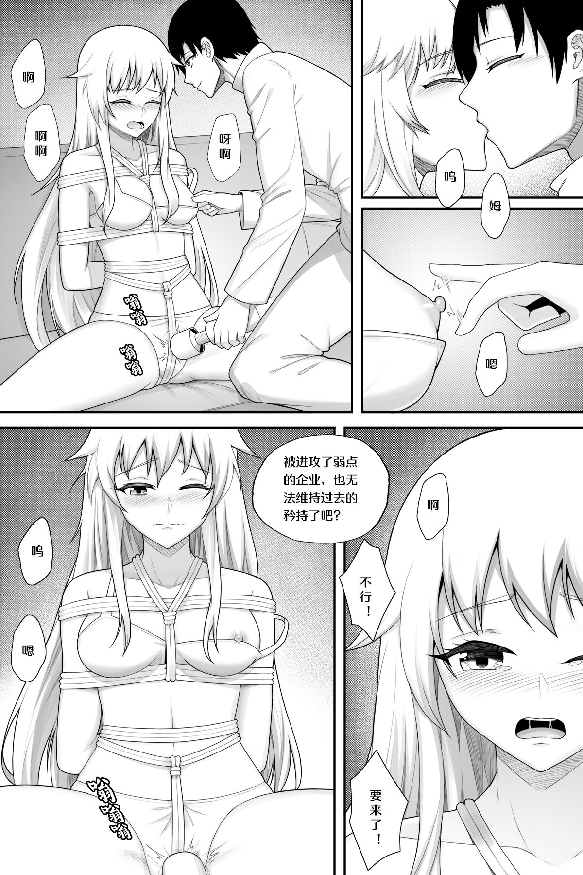 08