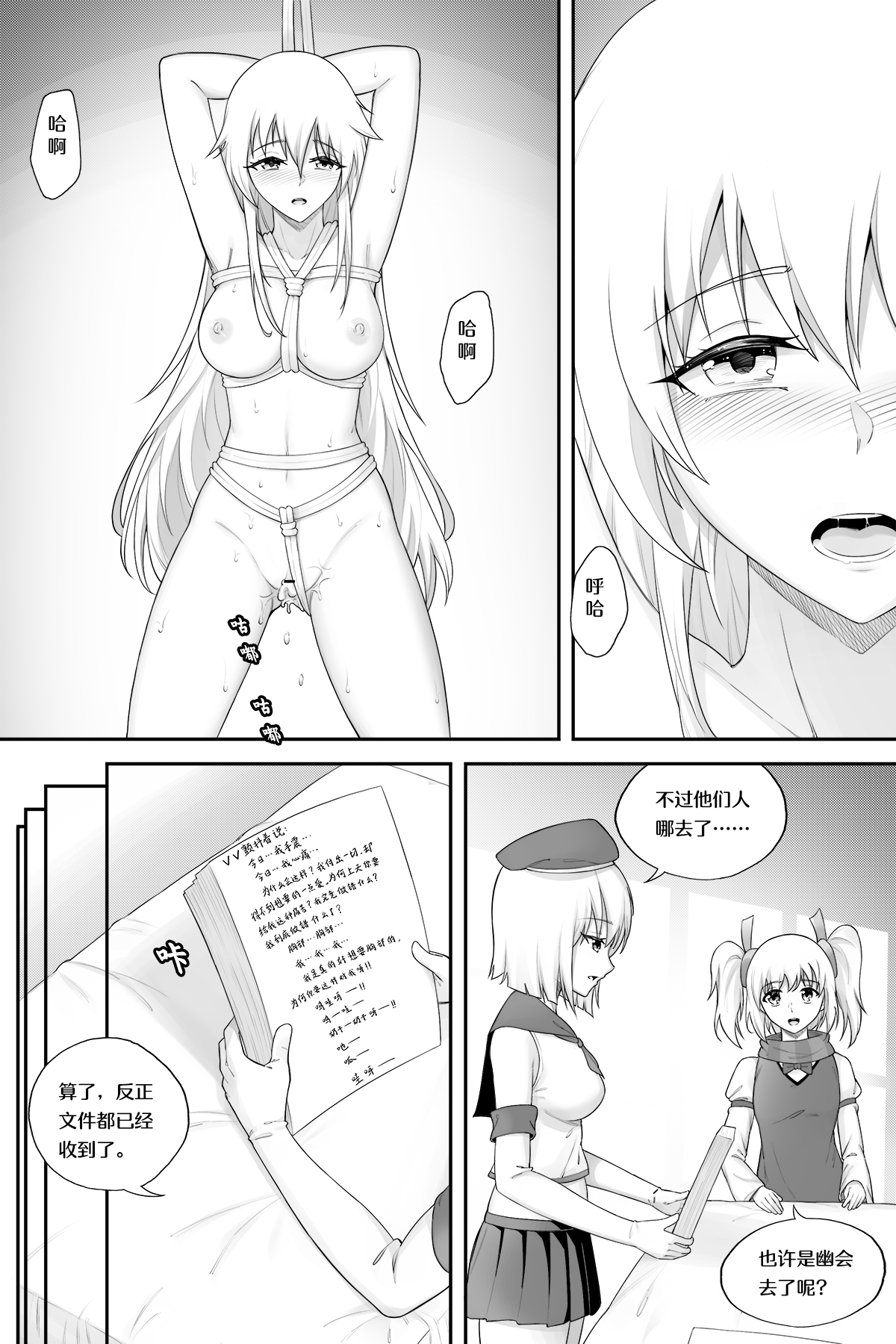 22