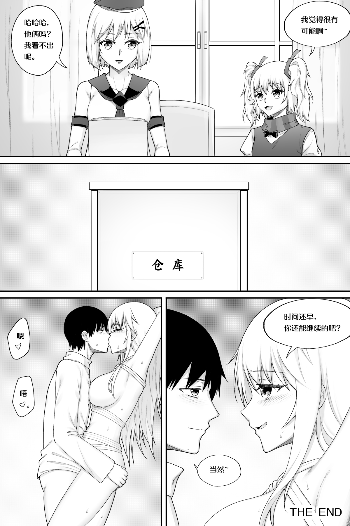 23