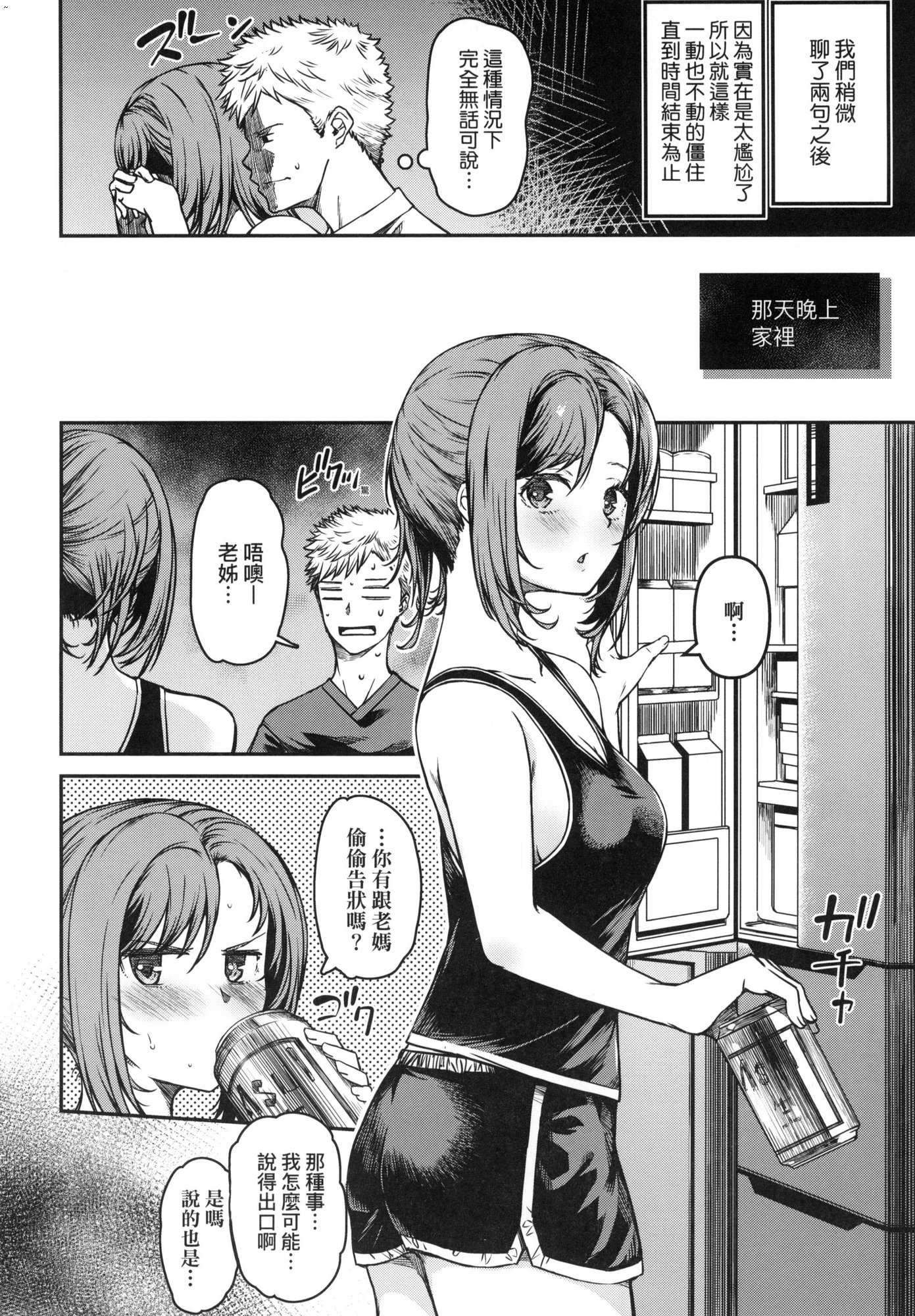 風的工房006