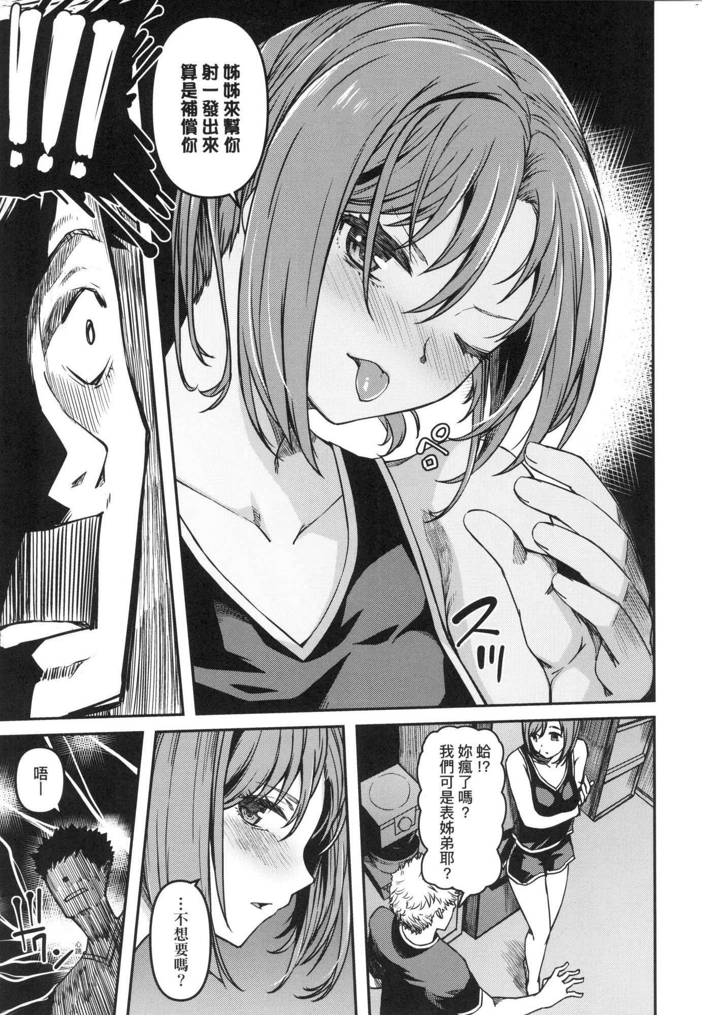 風的工房009