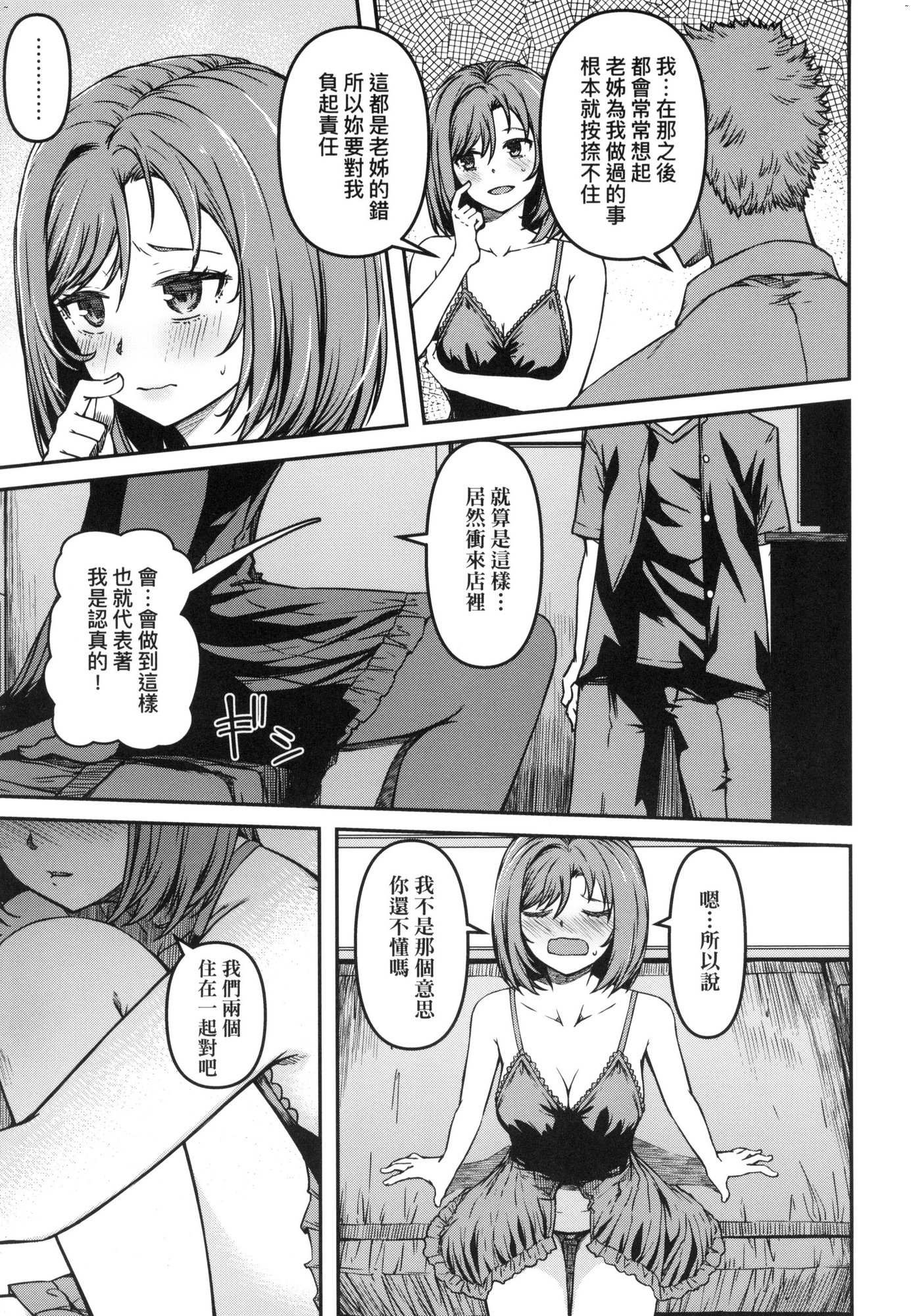 風的工房015