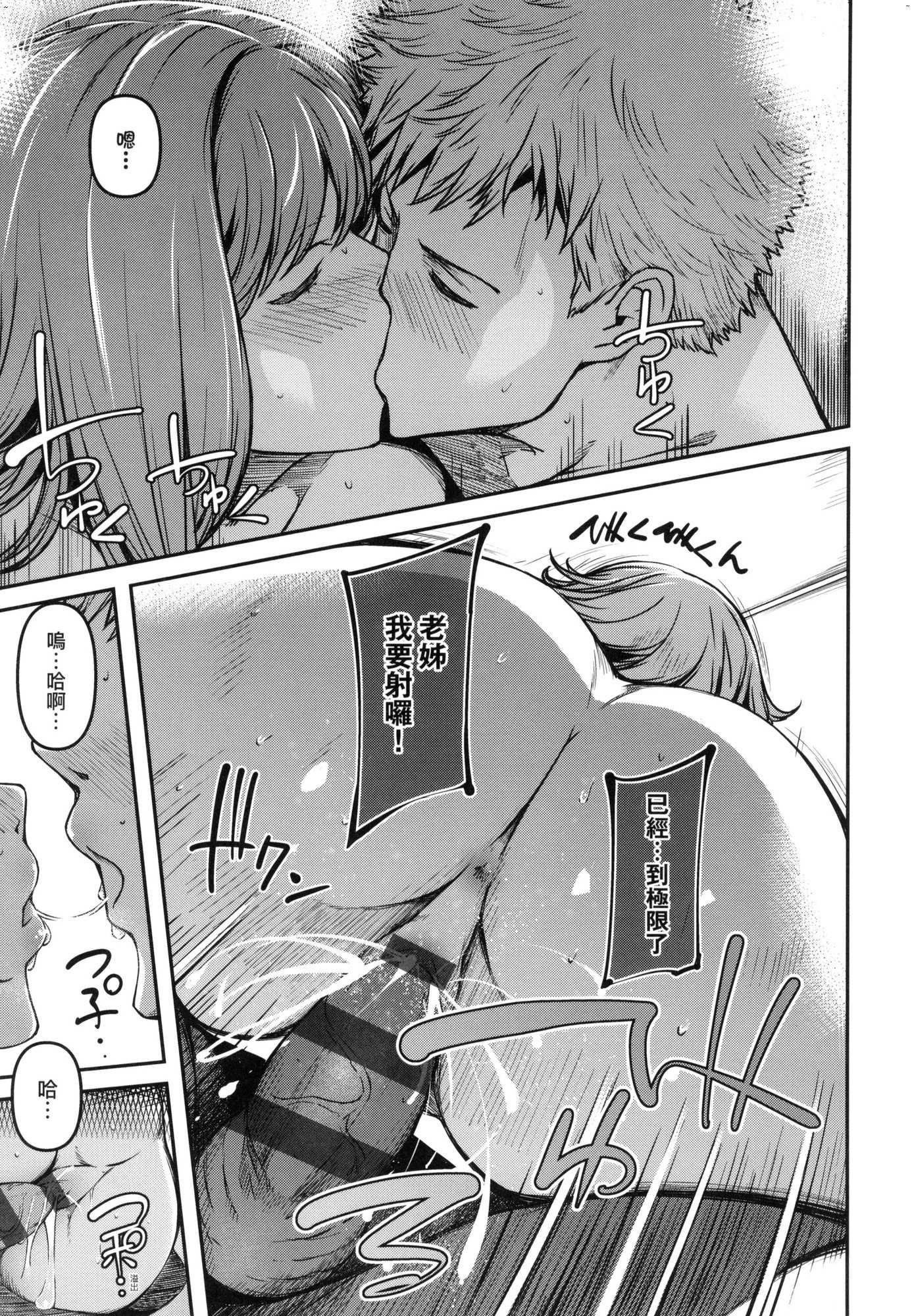 風的工房027