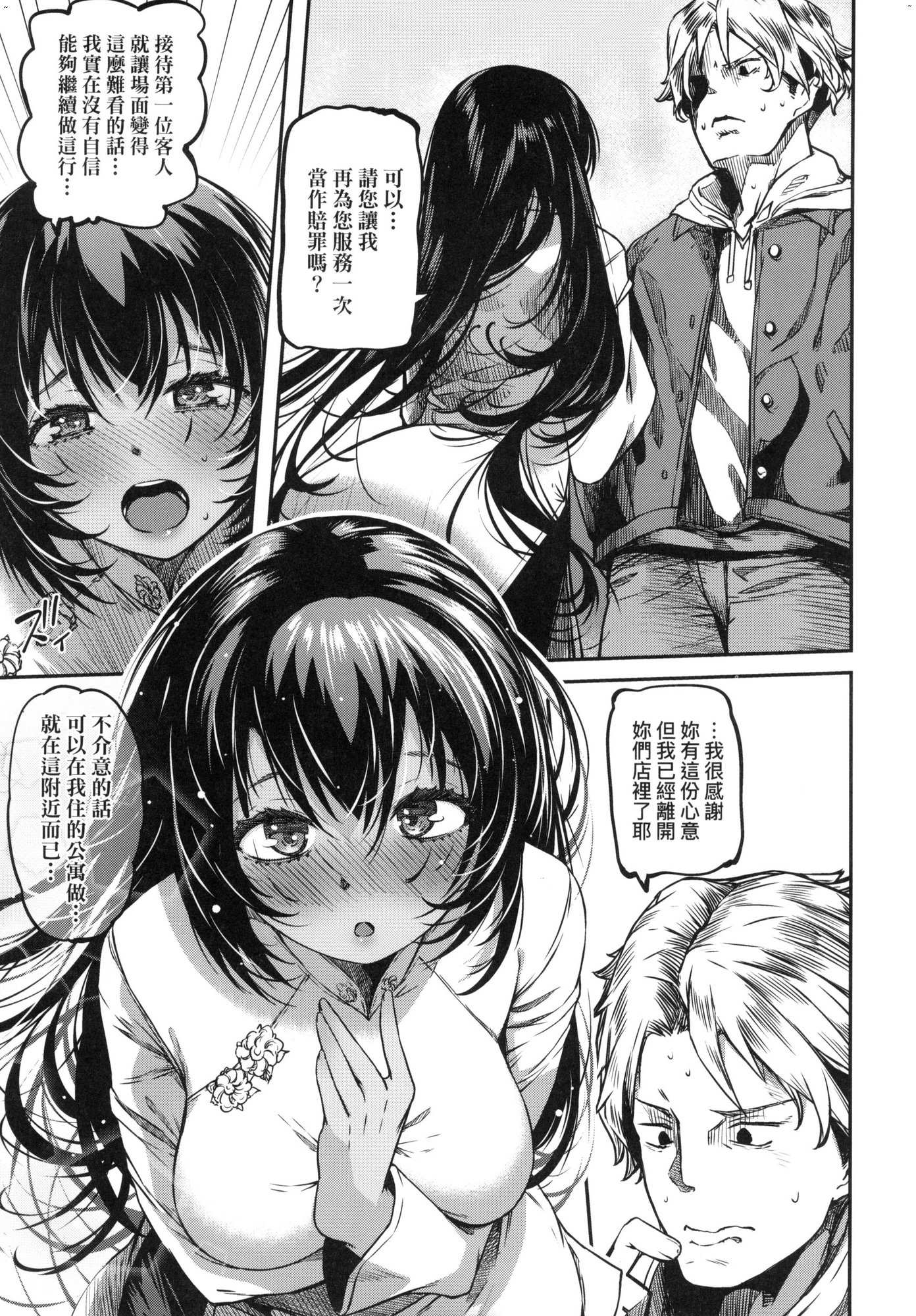 風的工房037