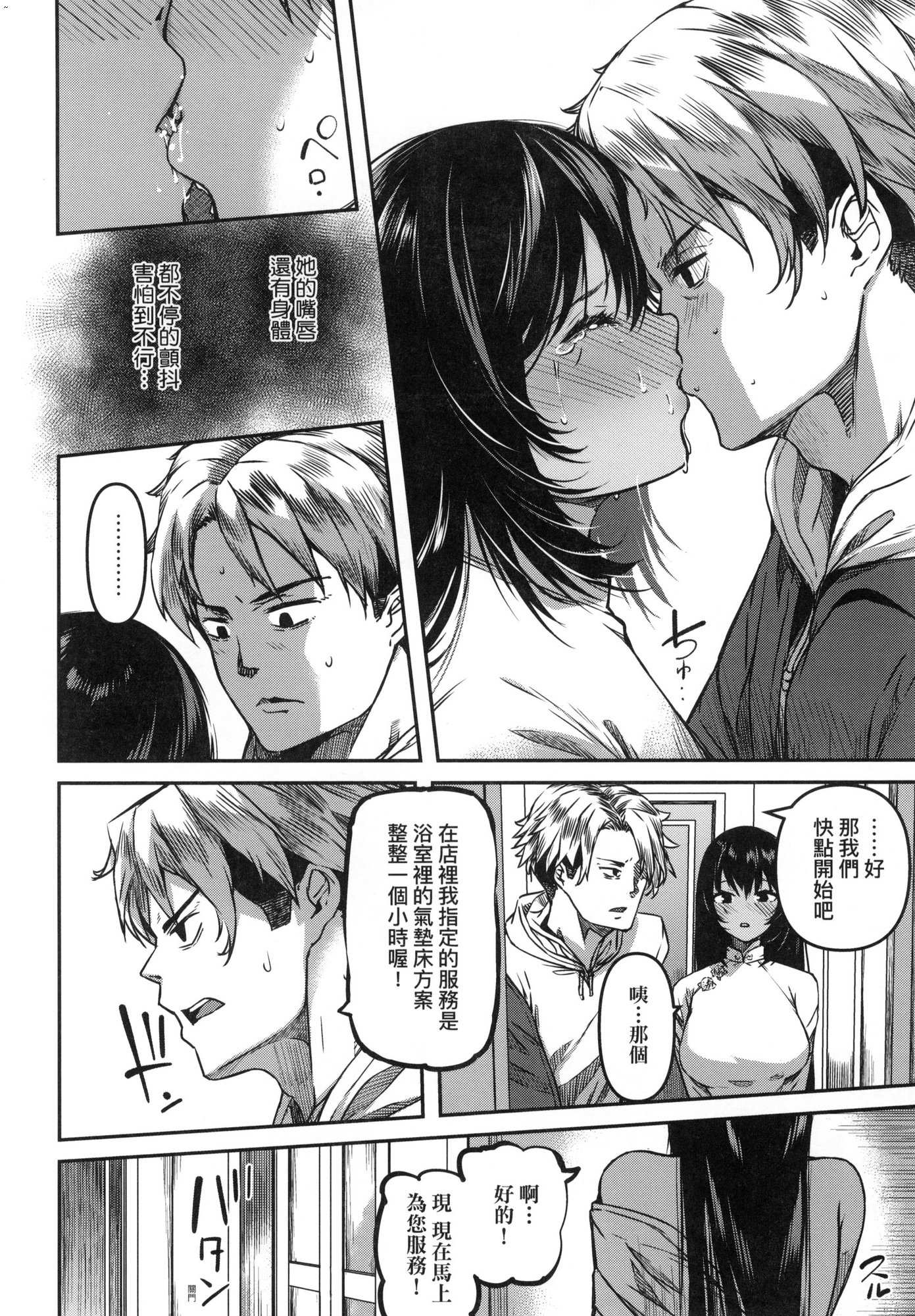 風的工房040