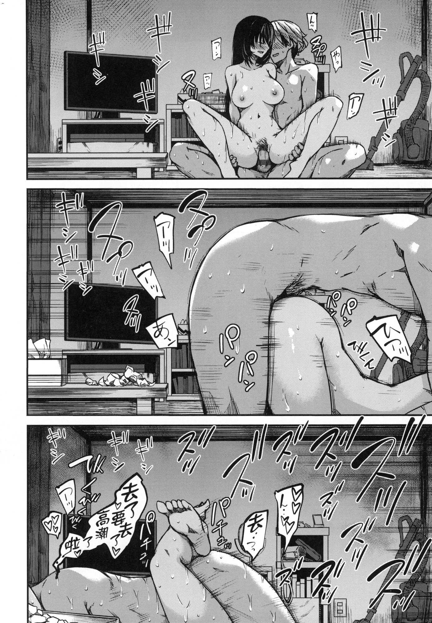 風的工房056