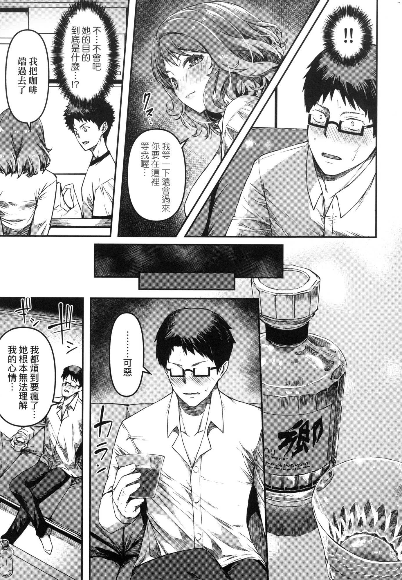 風的工房067
