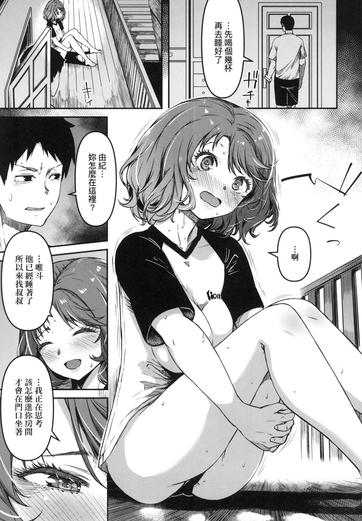 風的工房089