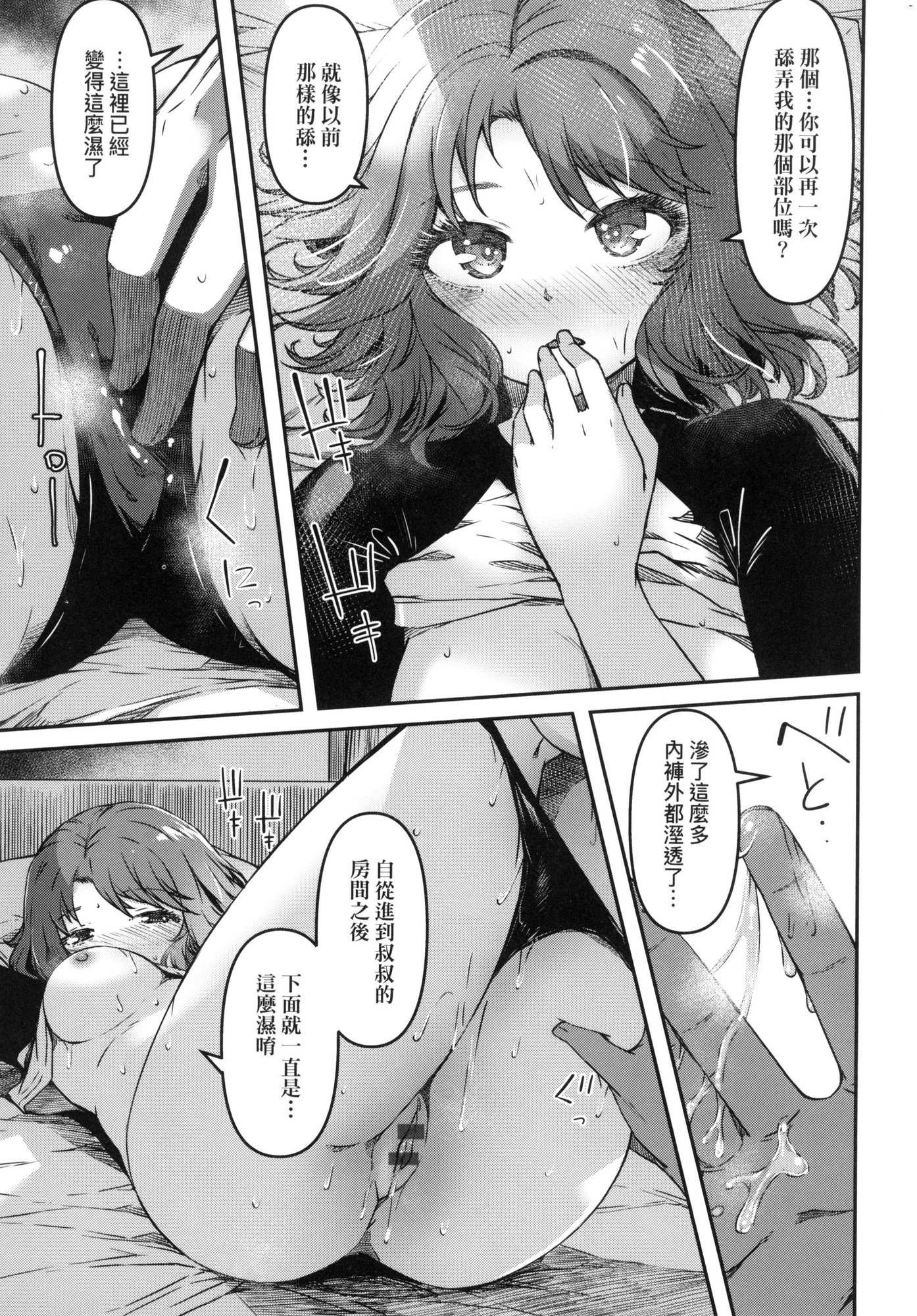 風的工房099