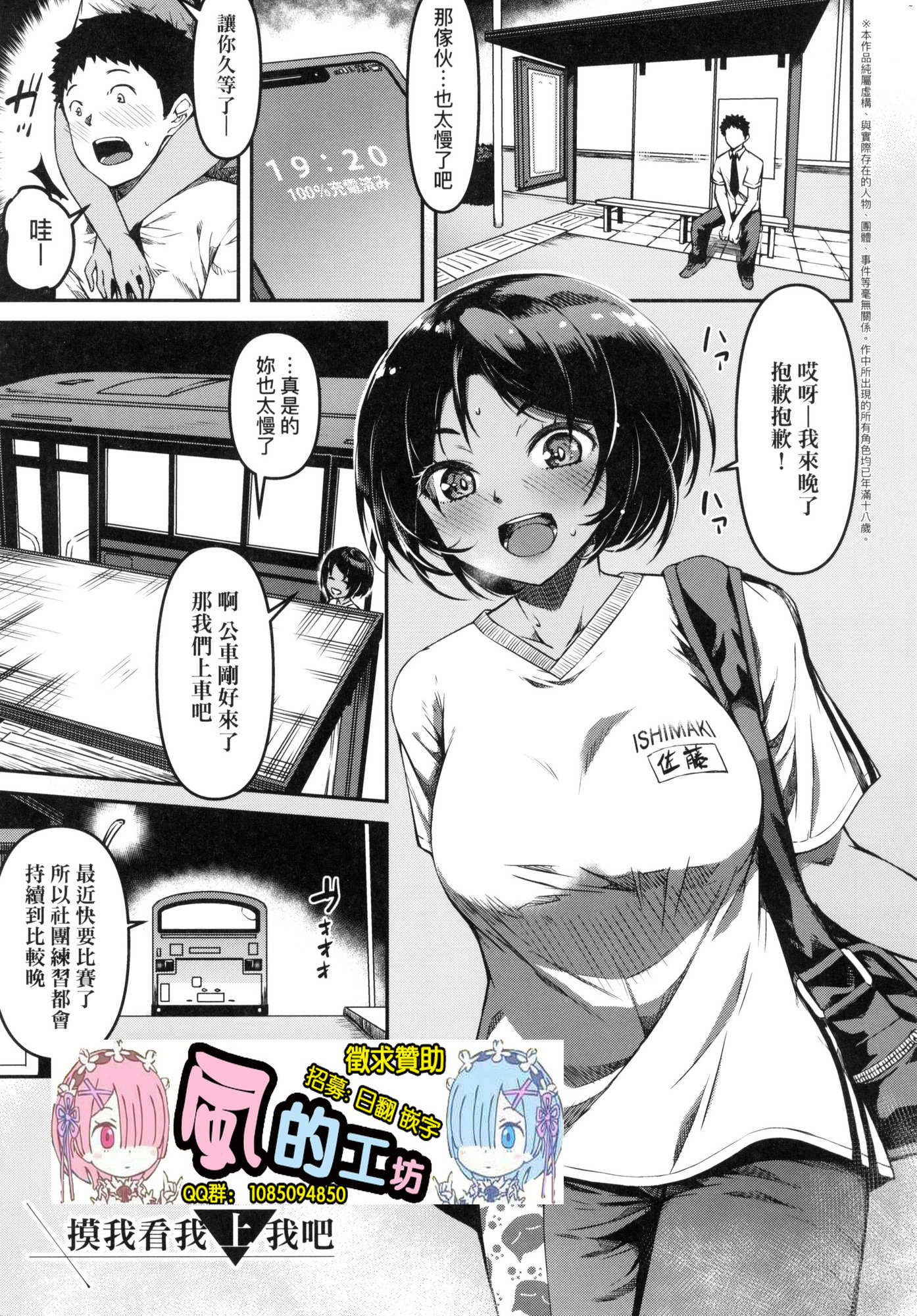 風的工房115