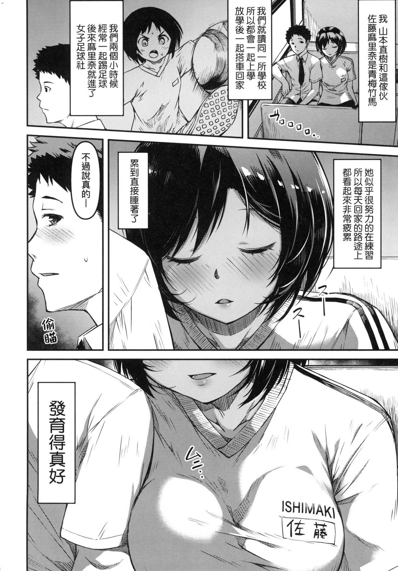 風的工房116