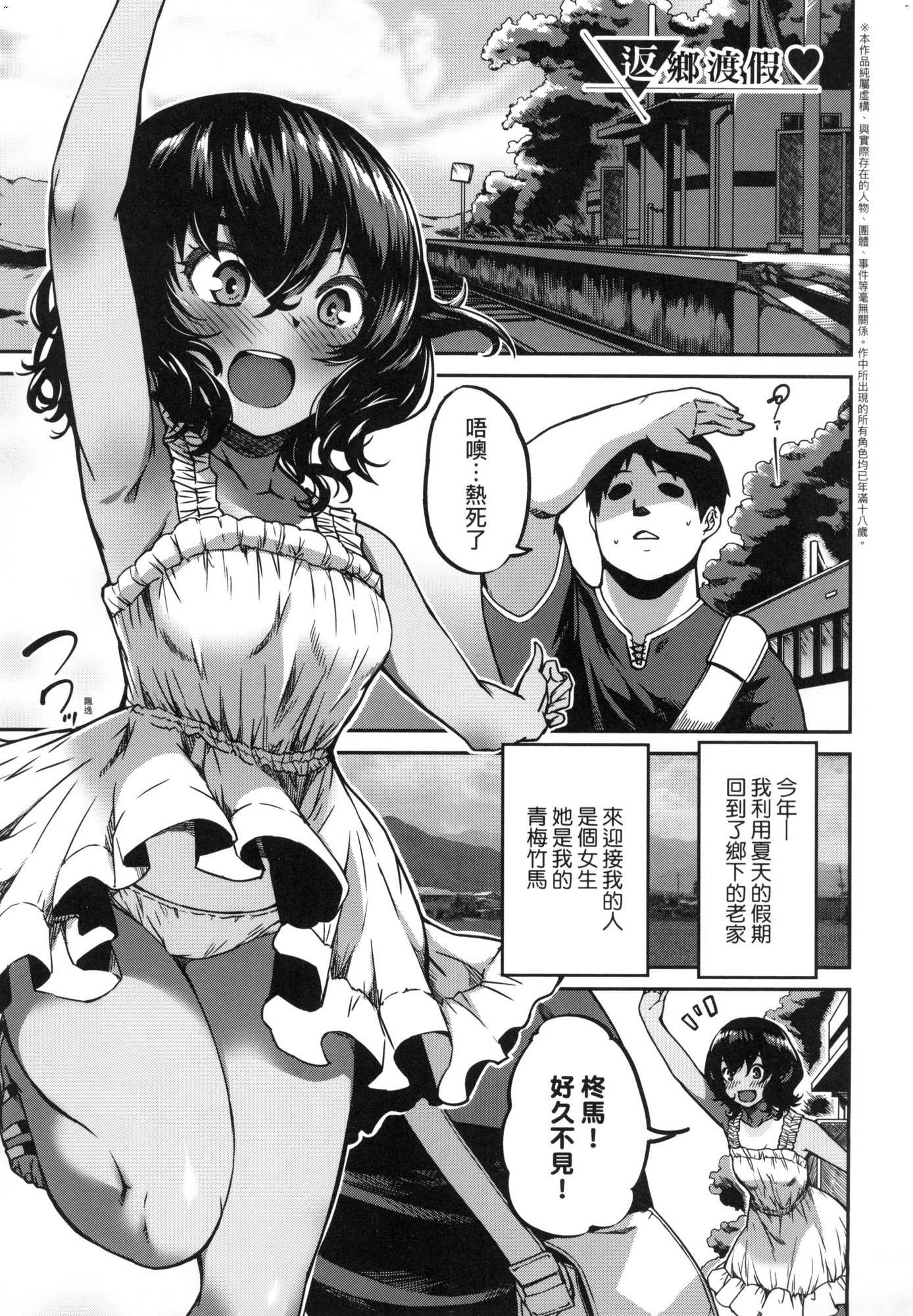 風的工房169