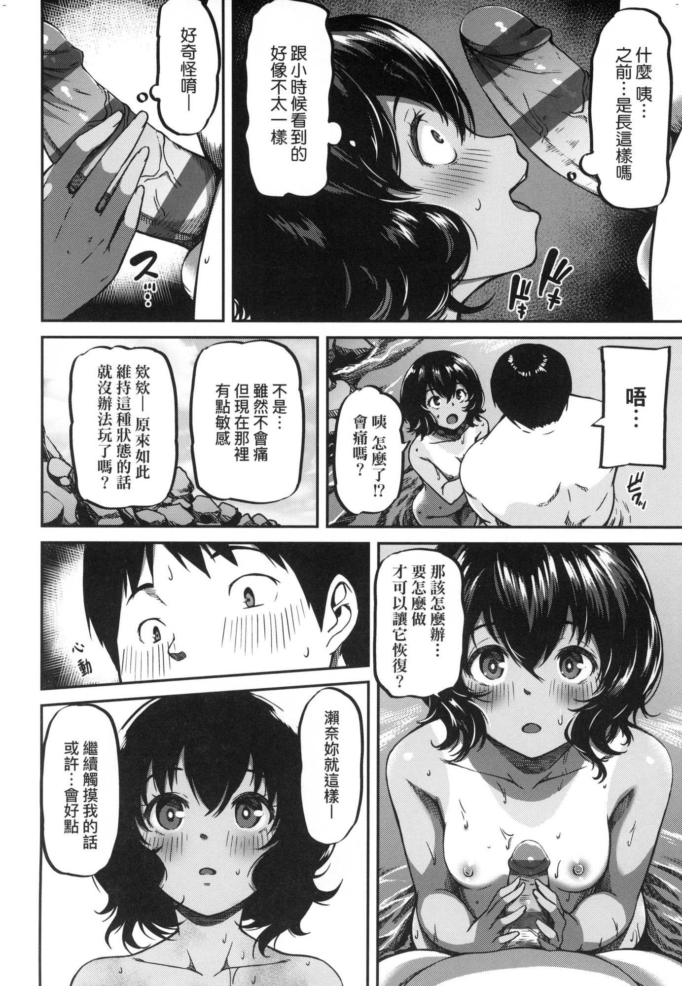 風的工房174