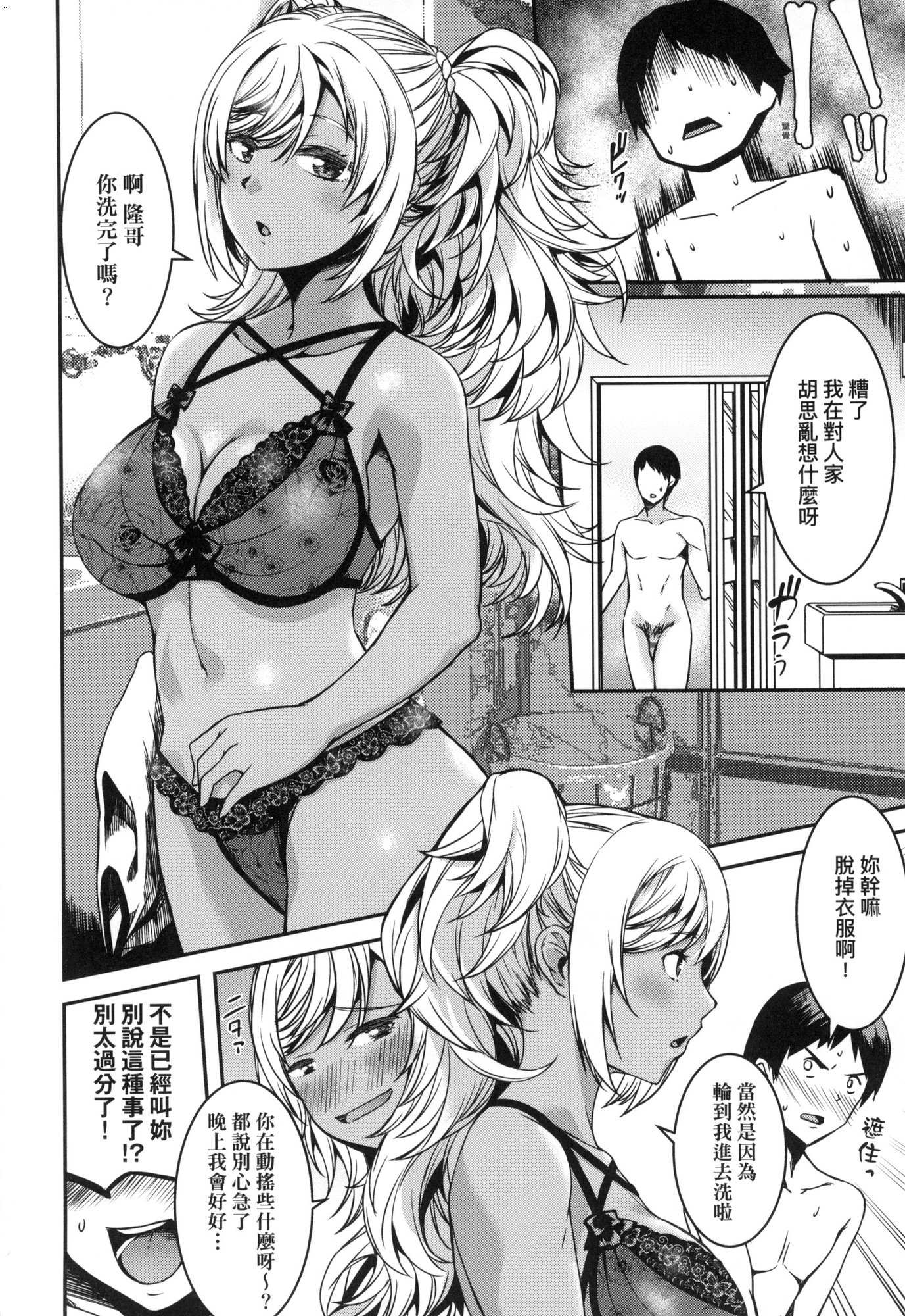 風的工房202