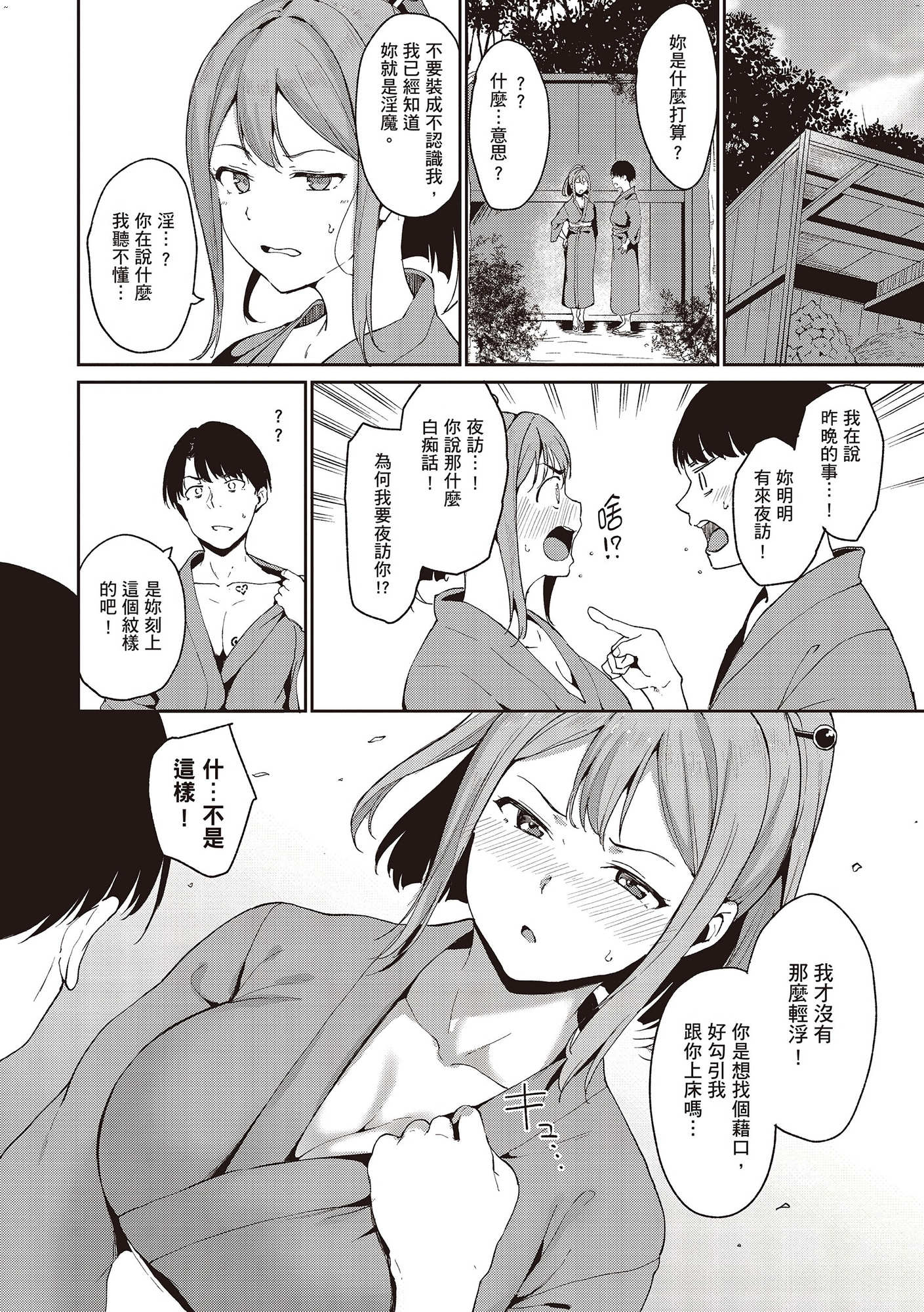 風的工房042