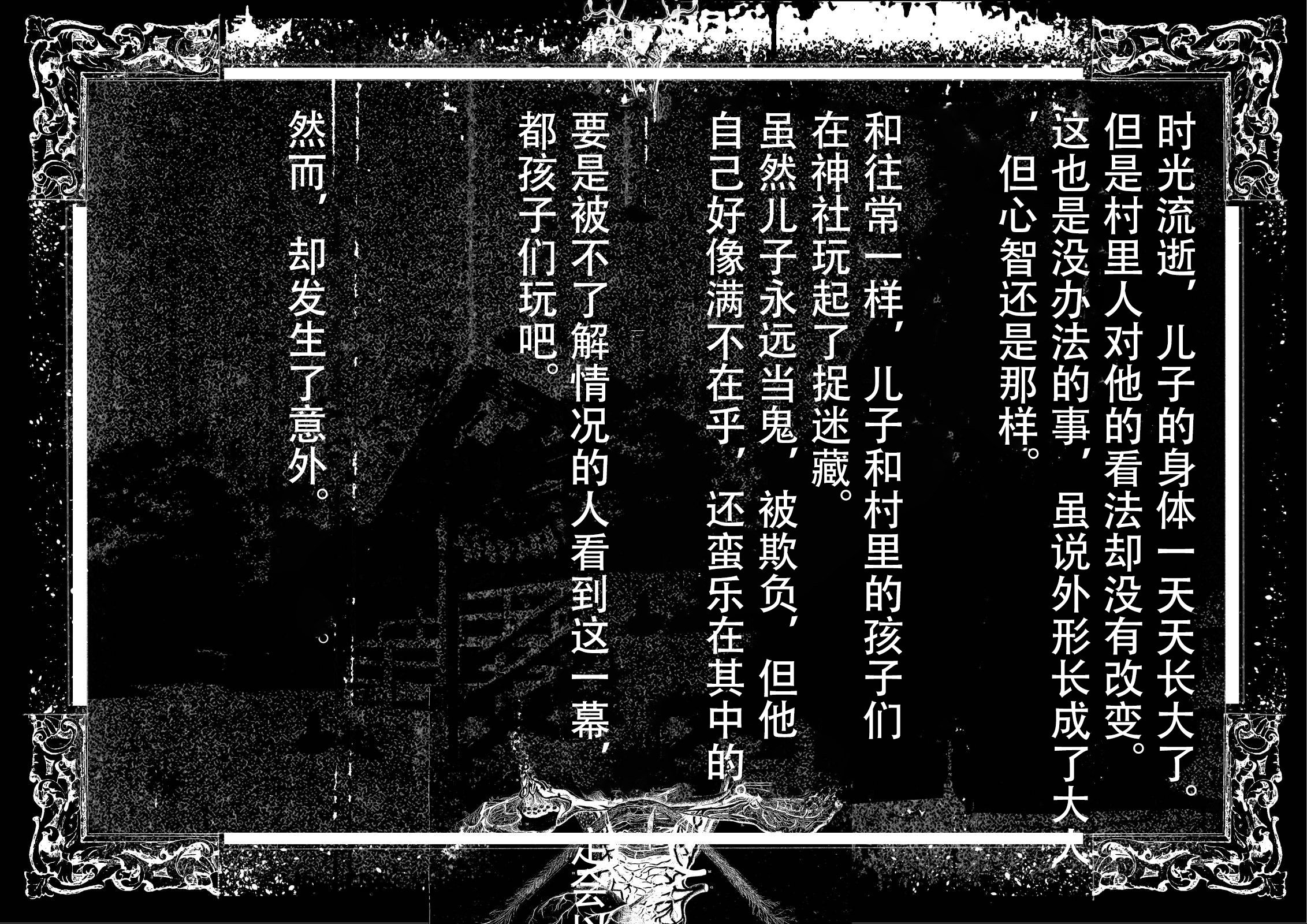 _O_009 拷贝