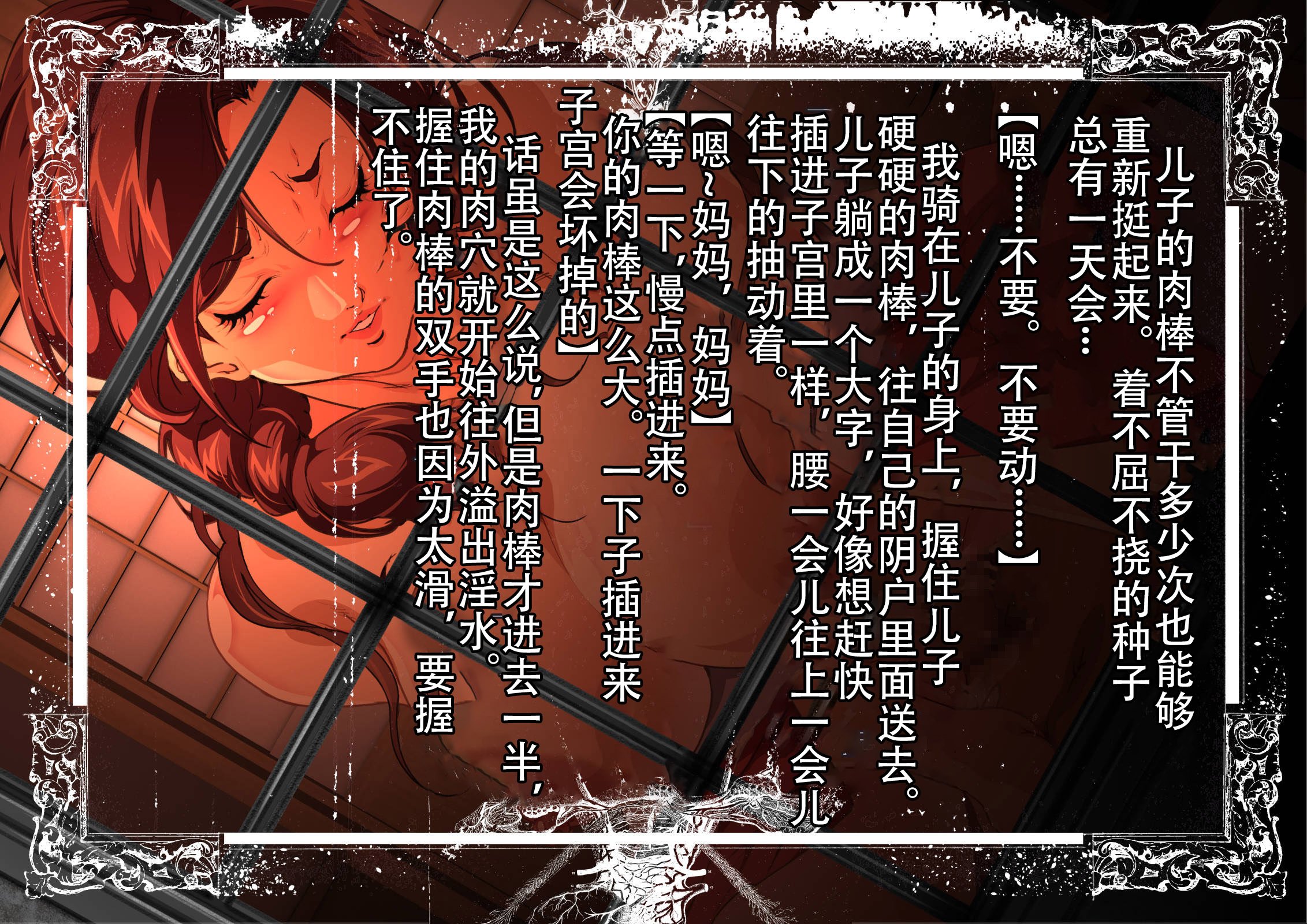 _O_087 拷贝