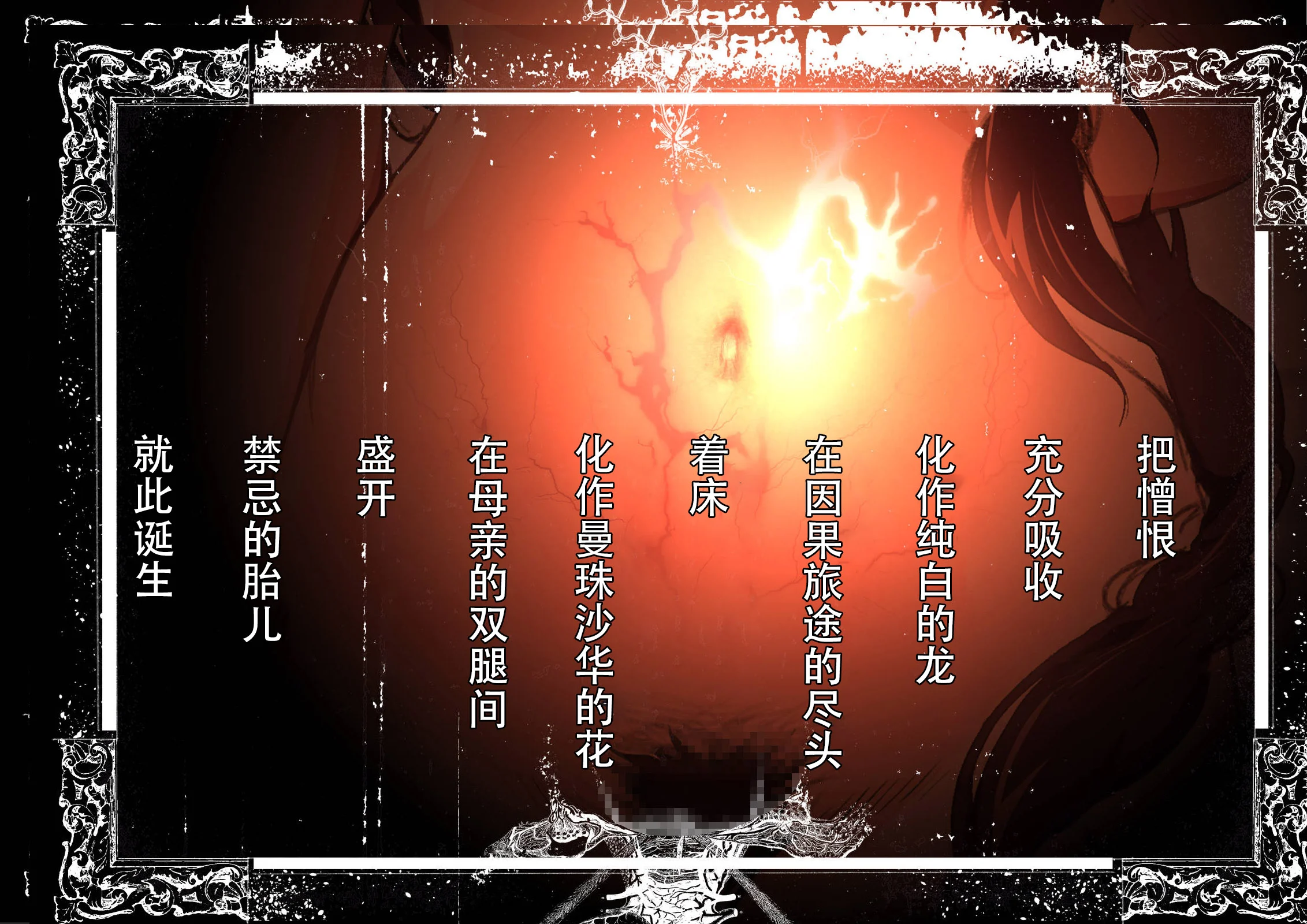 _O_117 拷贝