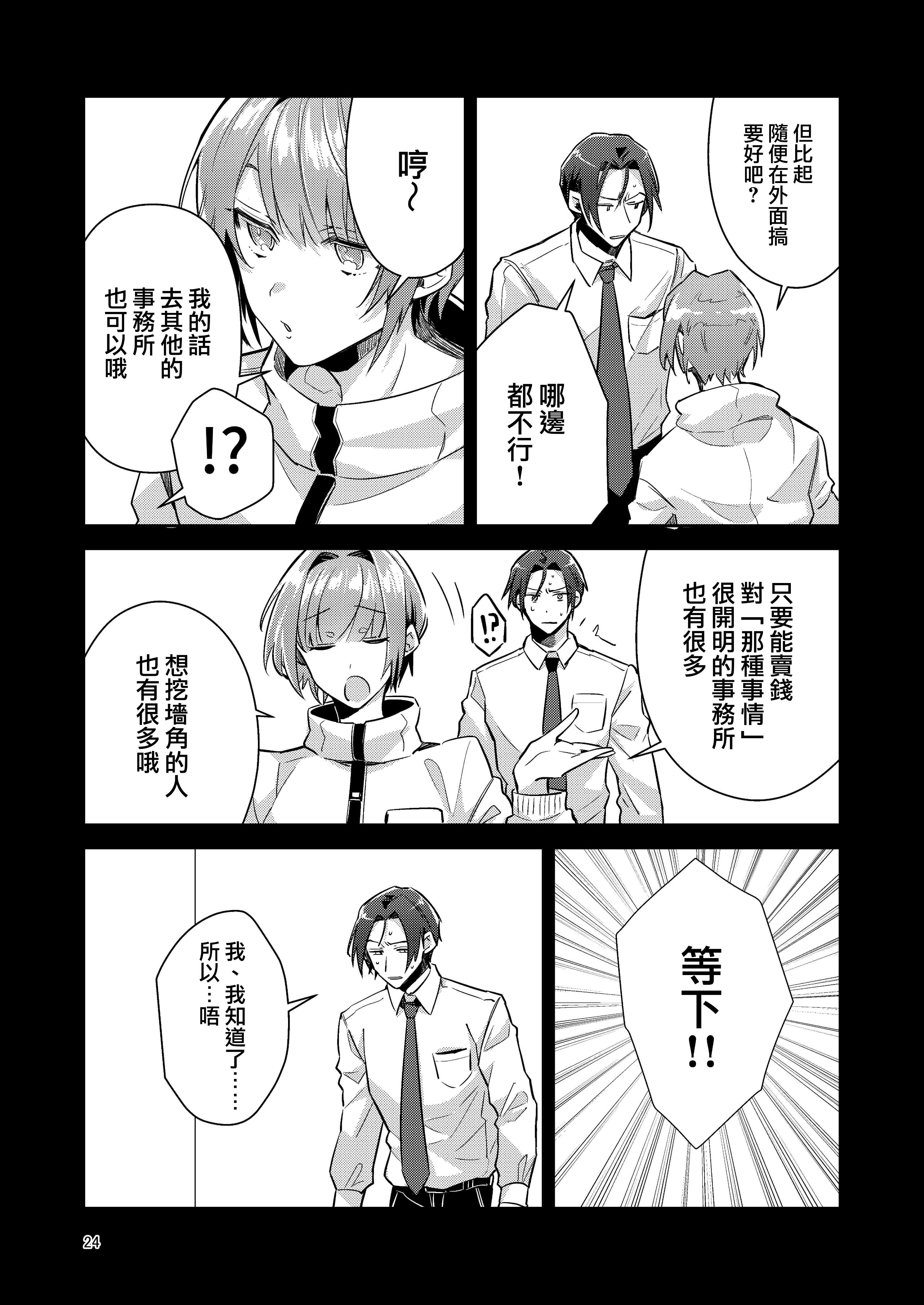 24