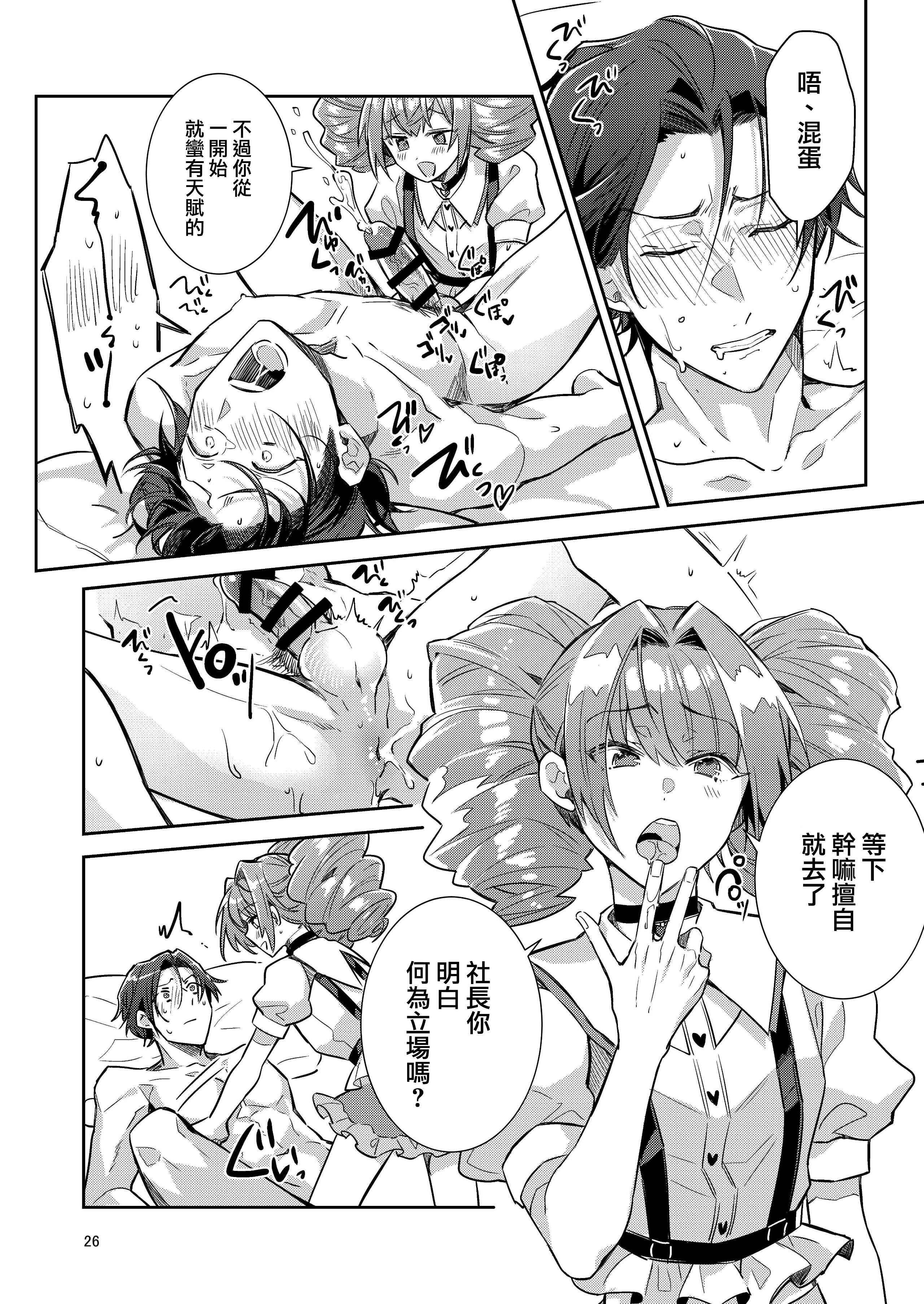 26