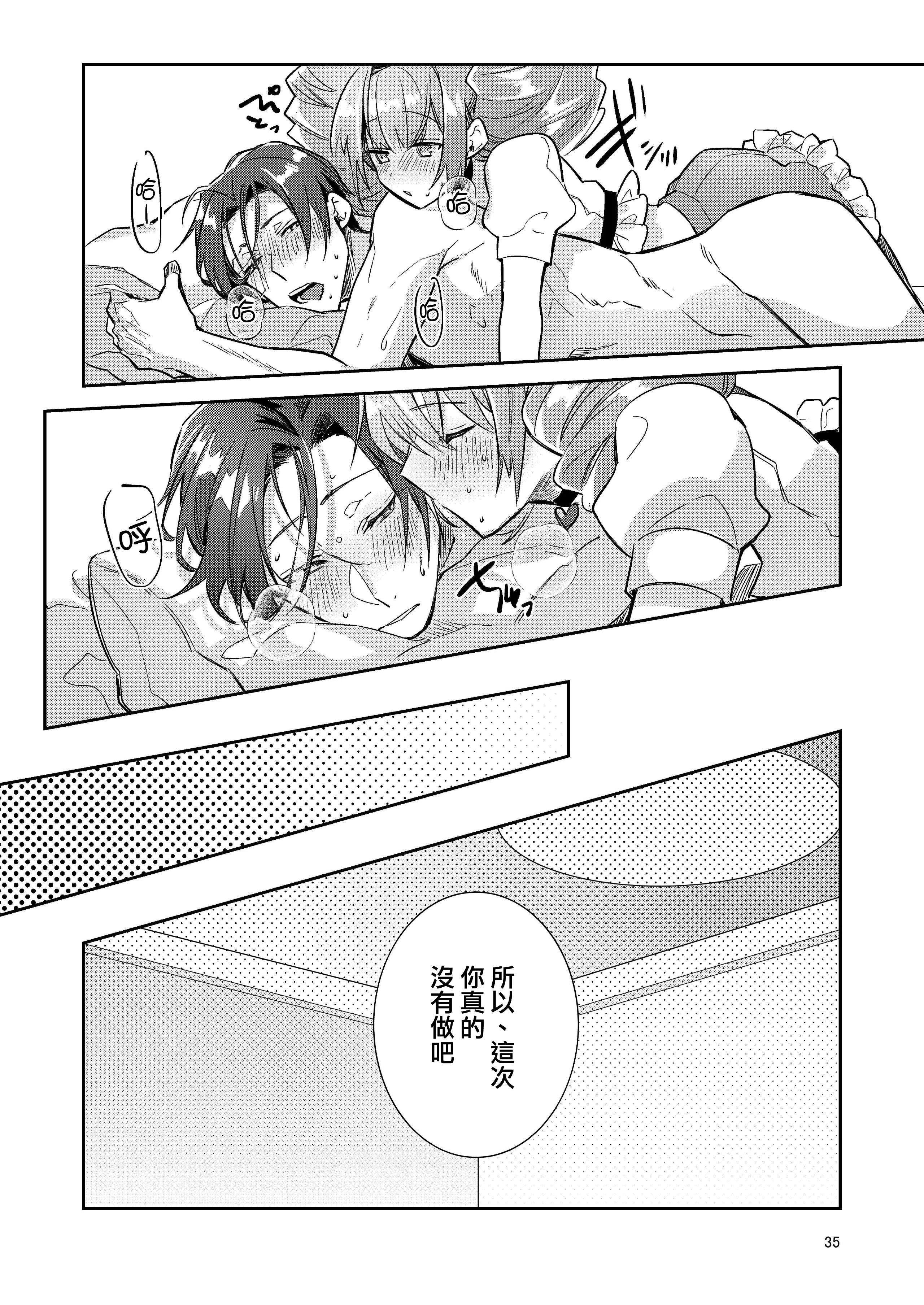 35