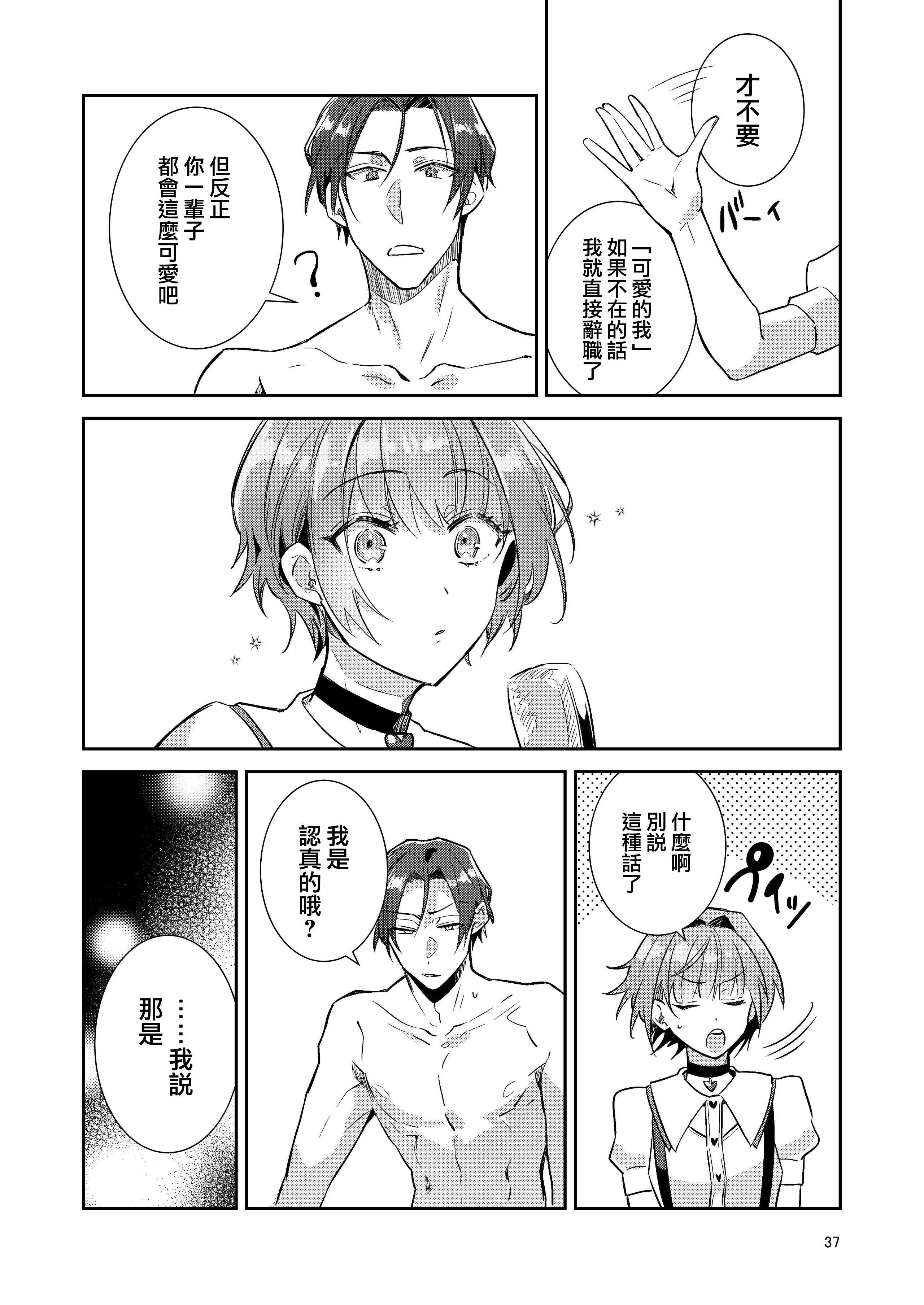 37
