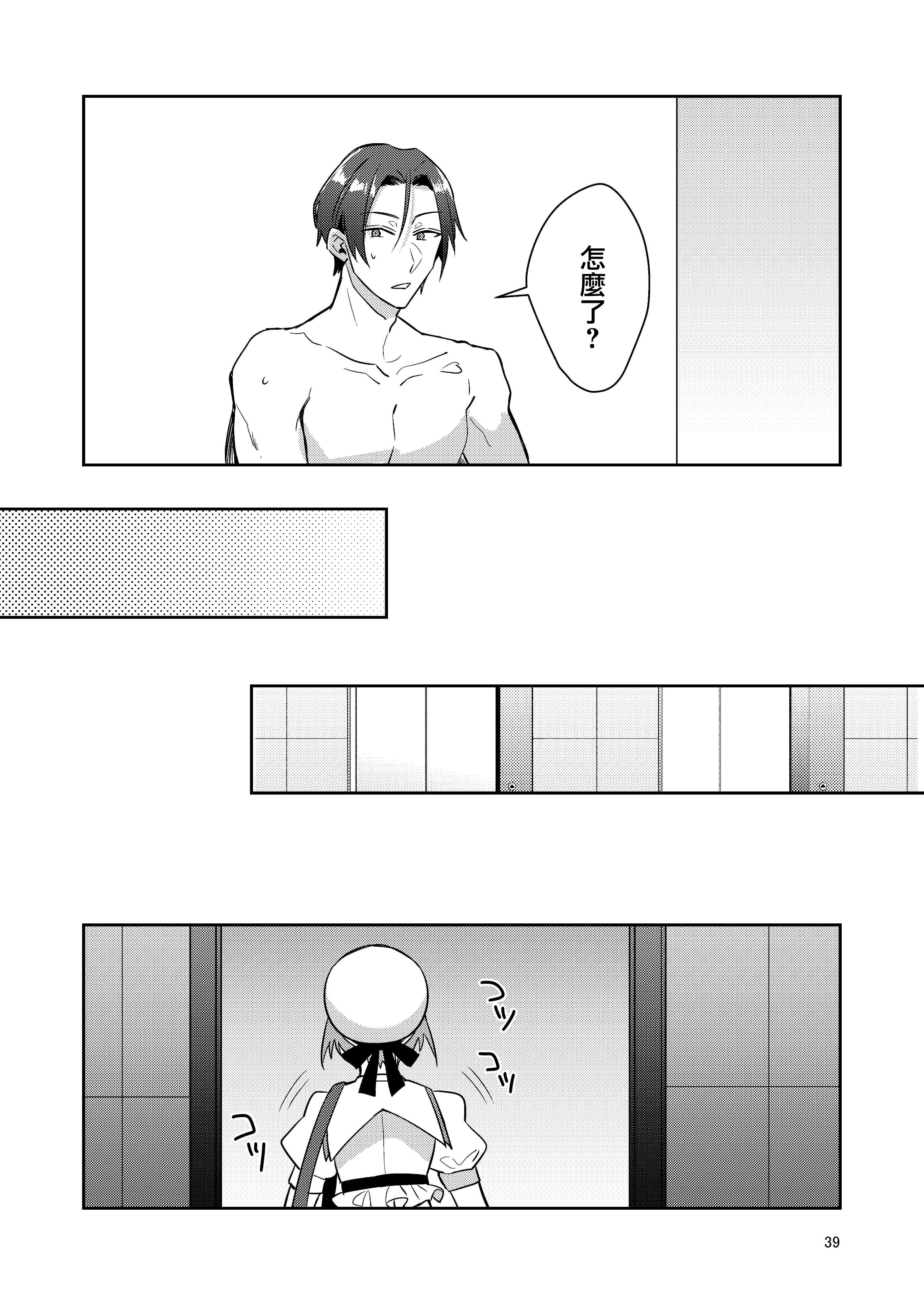 39