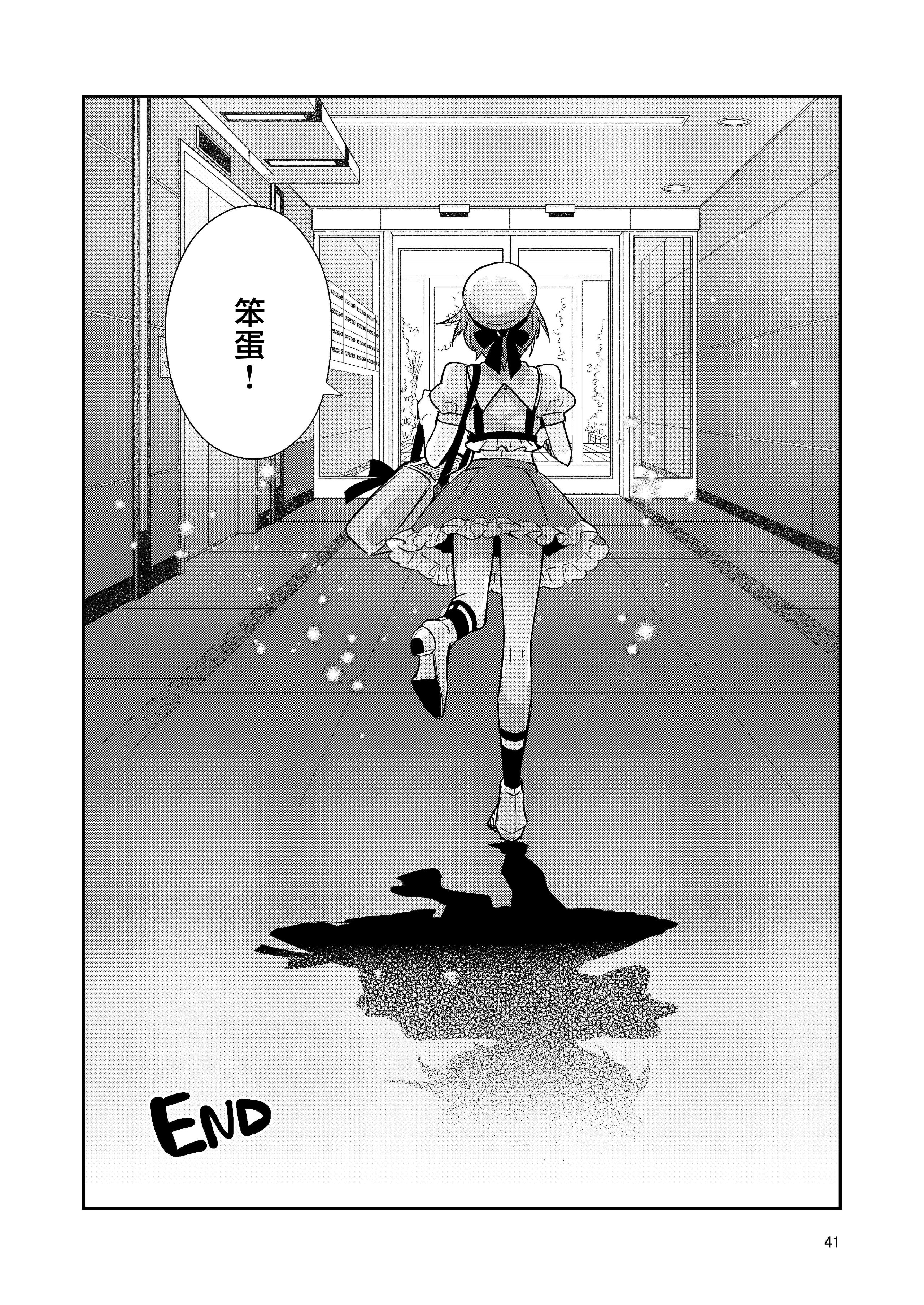 41