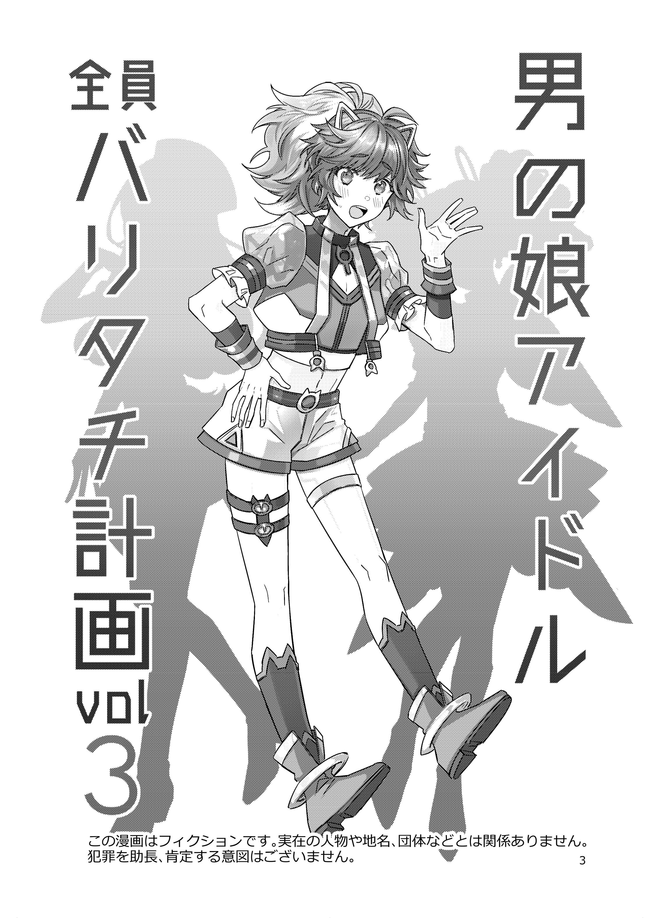 1-03