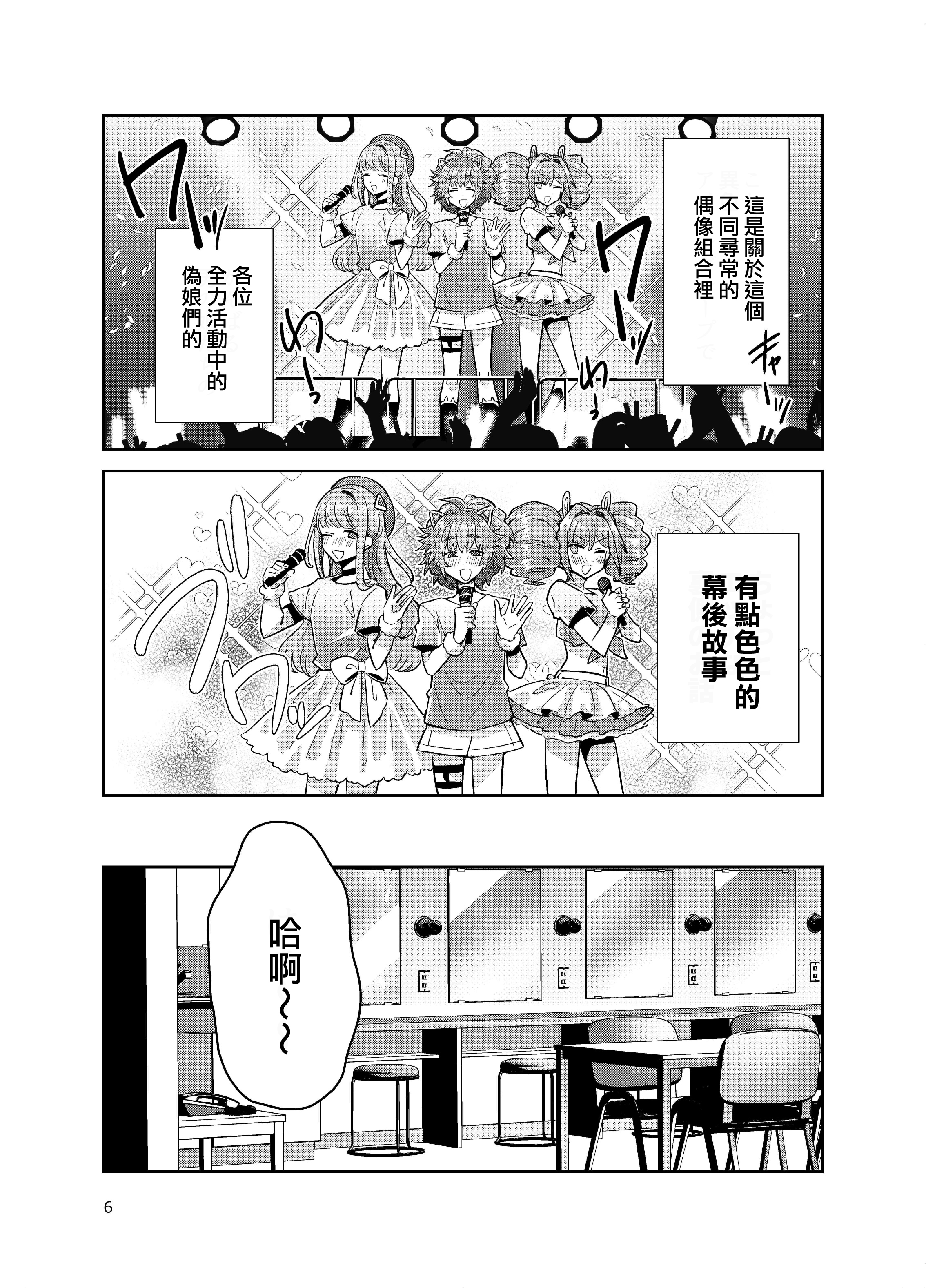 1-06
