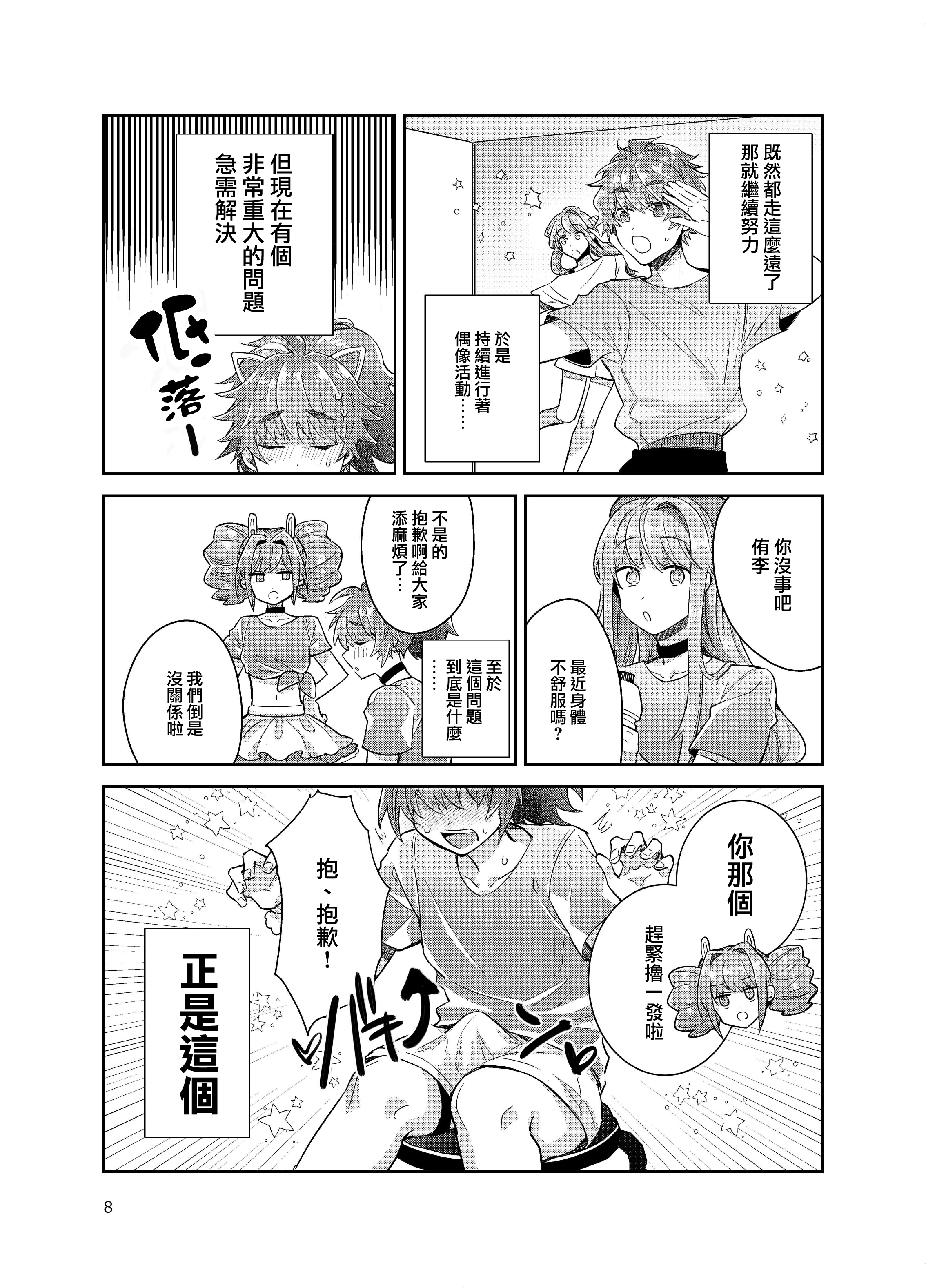 1-08