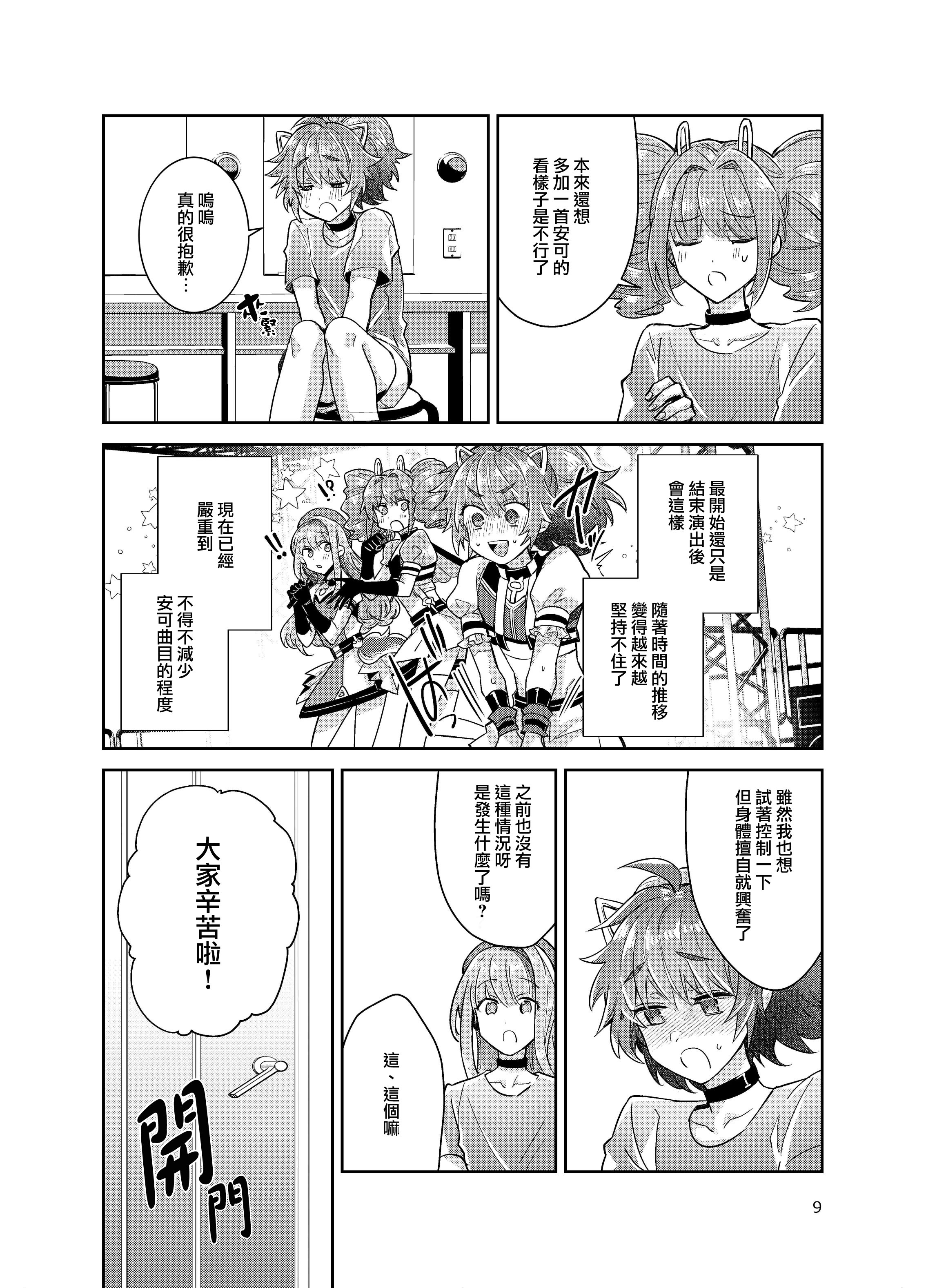 1-09