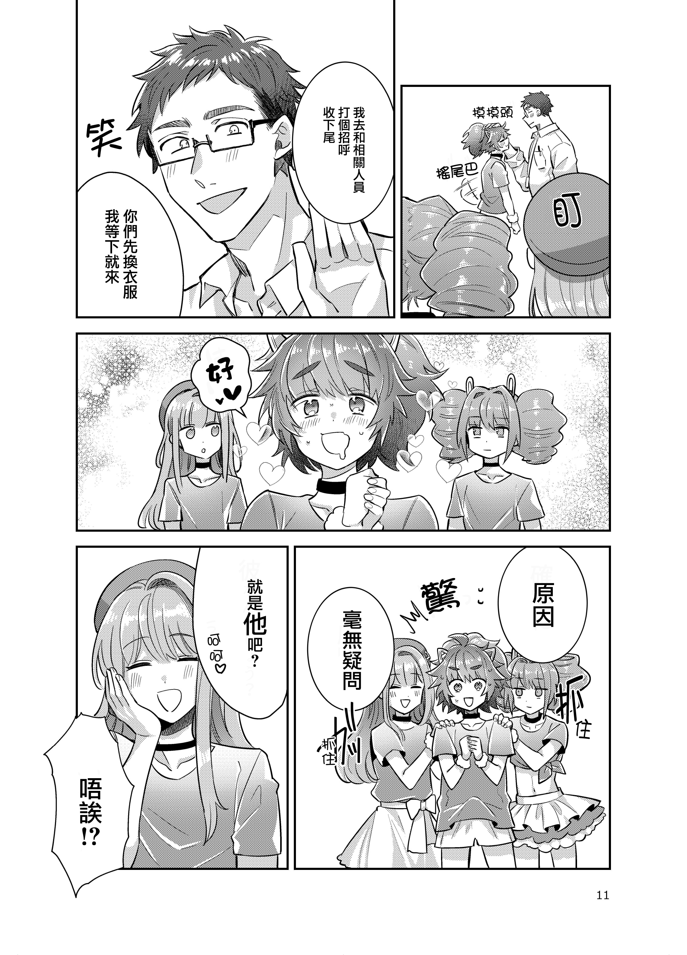 1-11