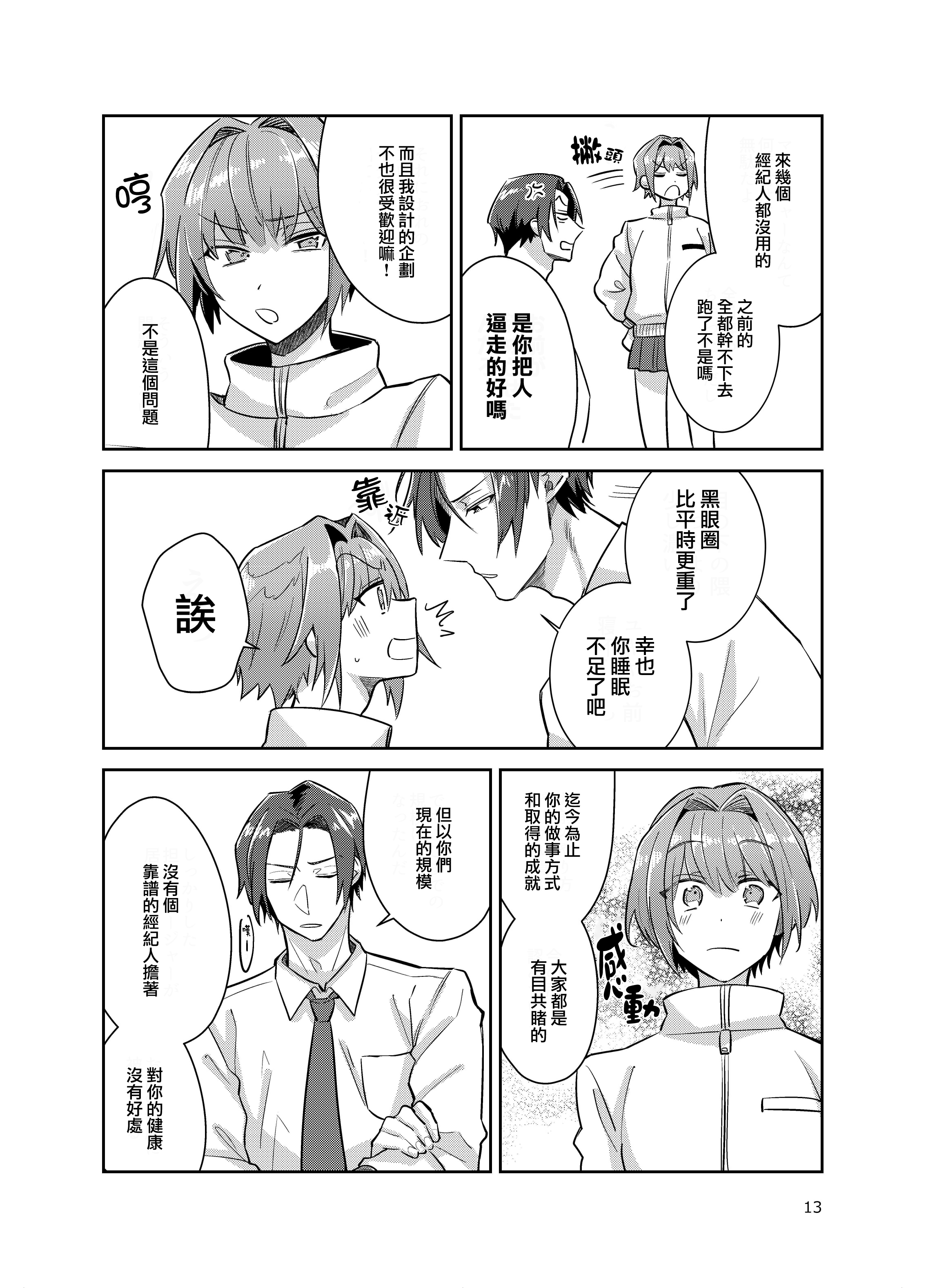 1-13