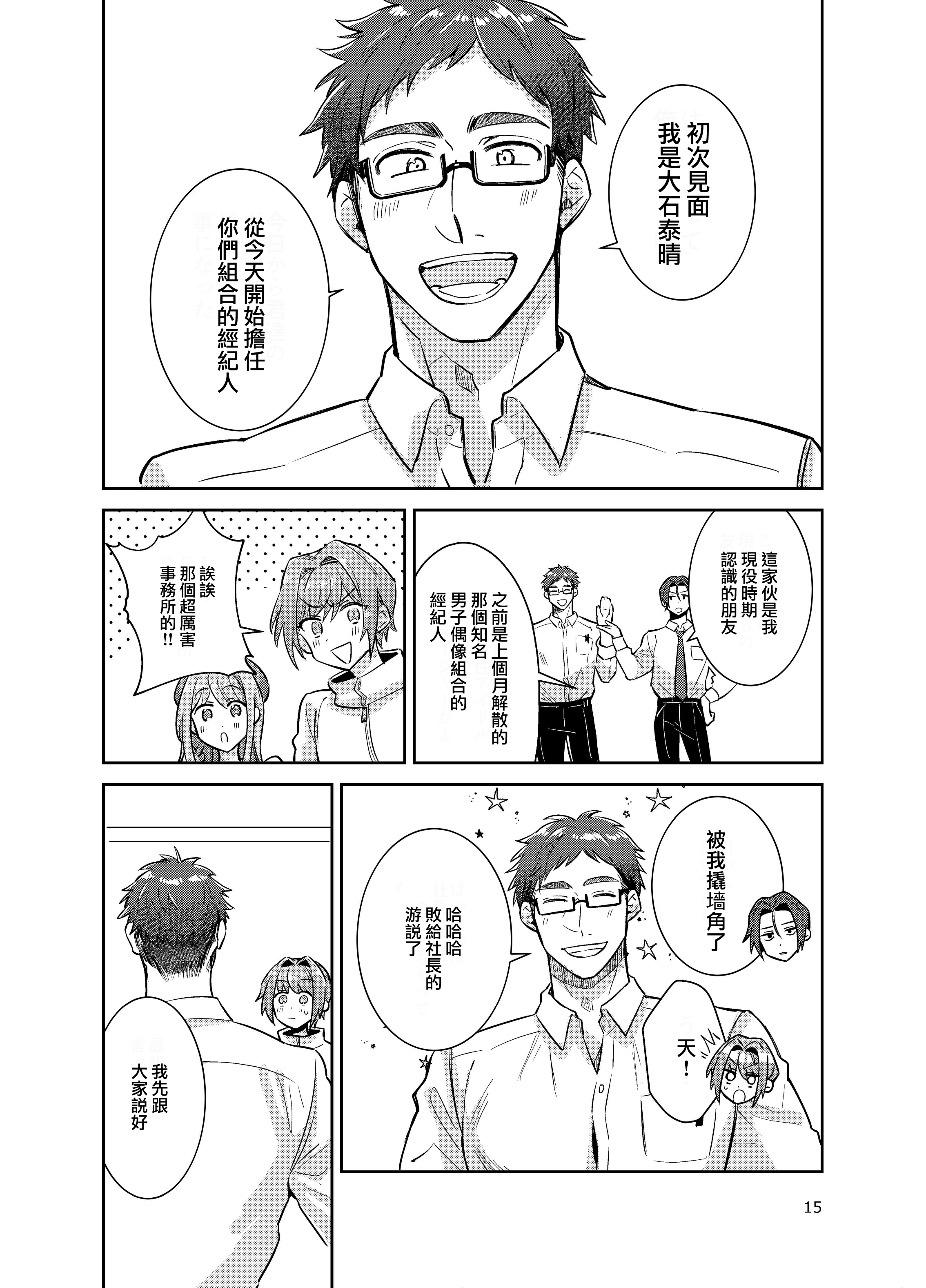 1-15