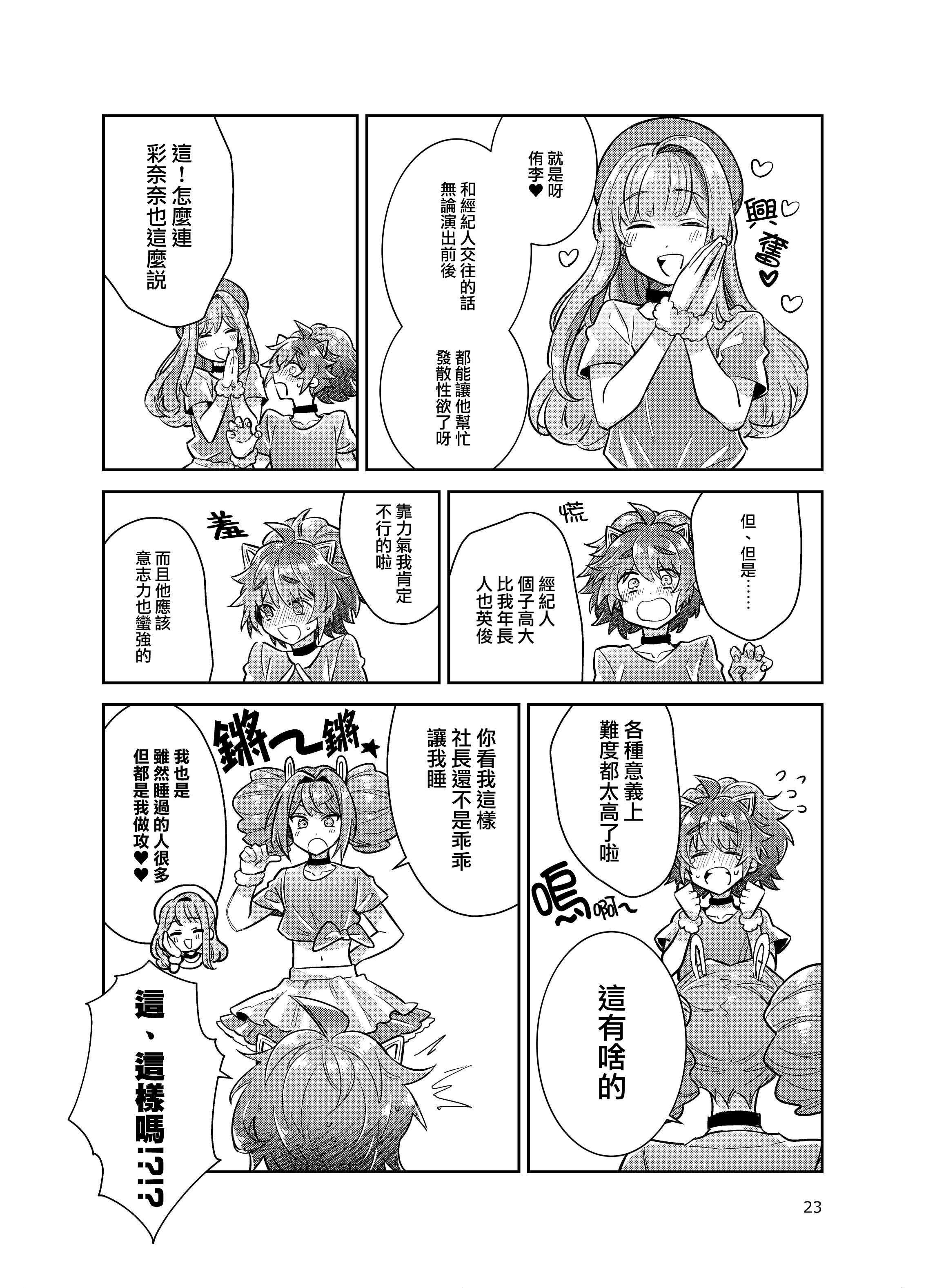 1-23