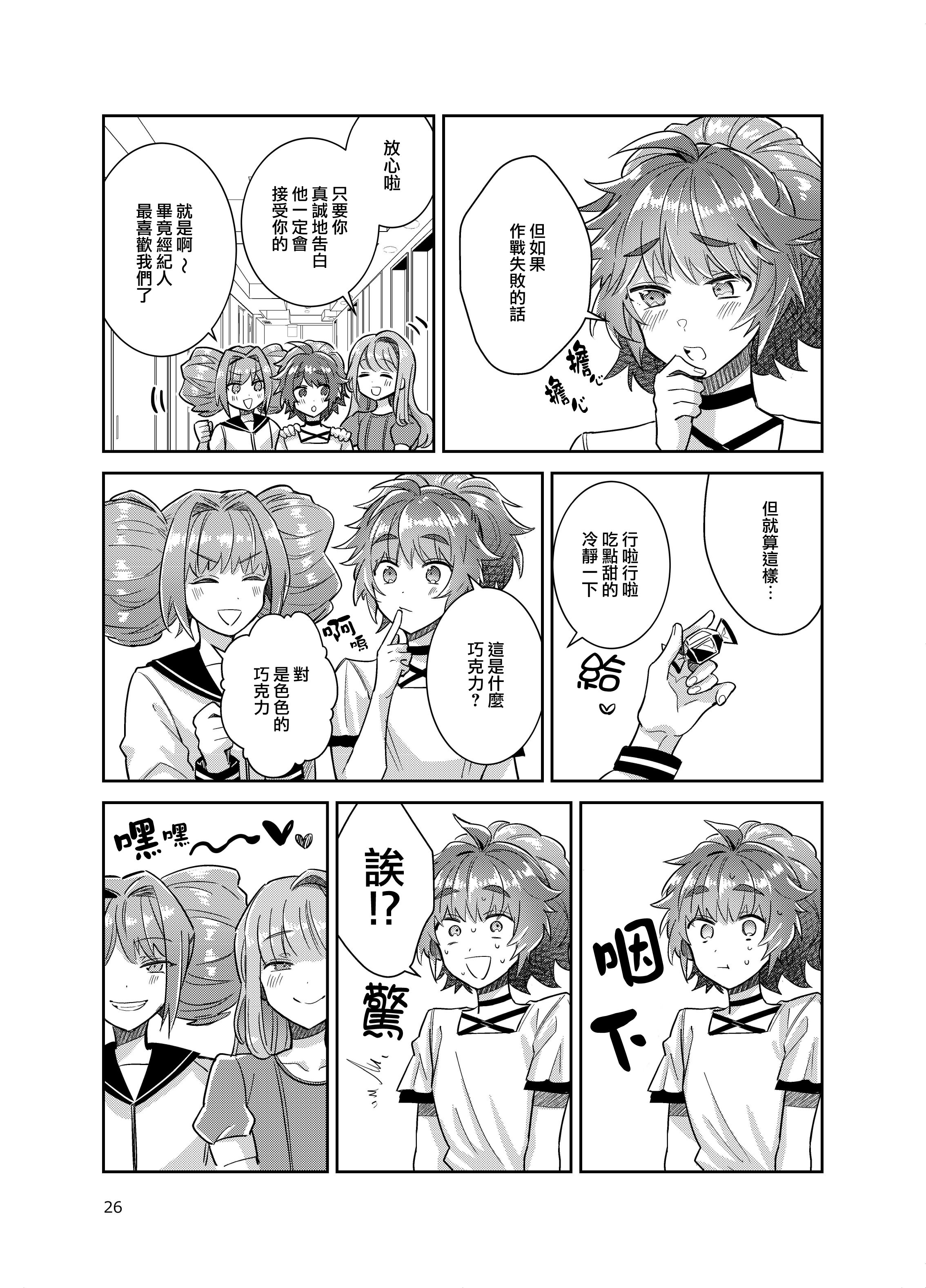 1-26