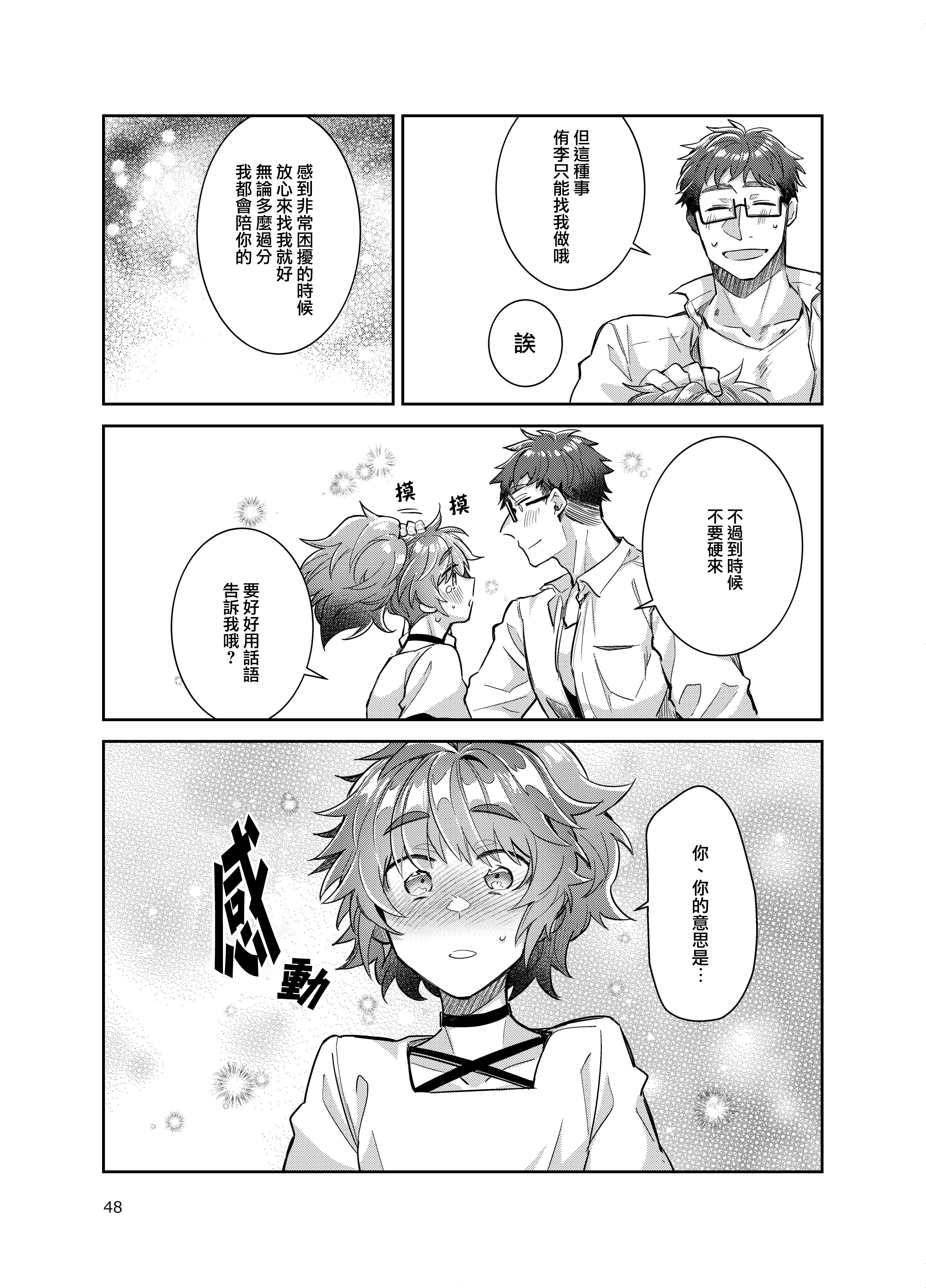 1-48
