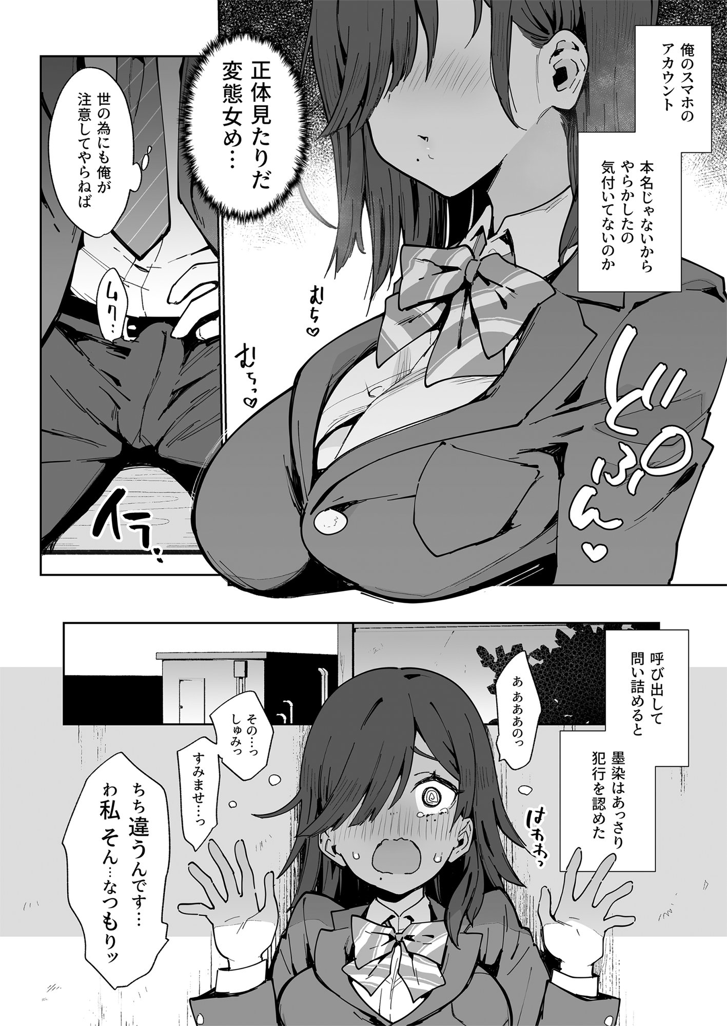 006