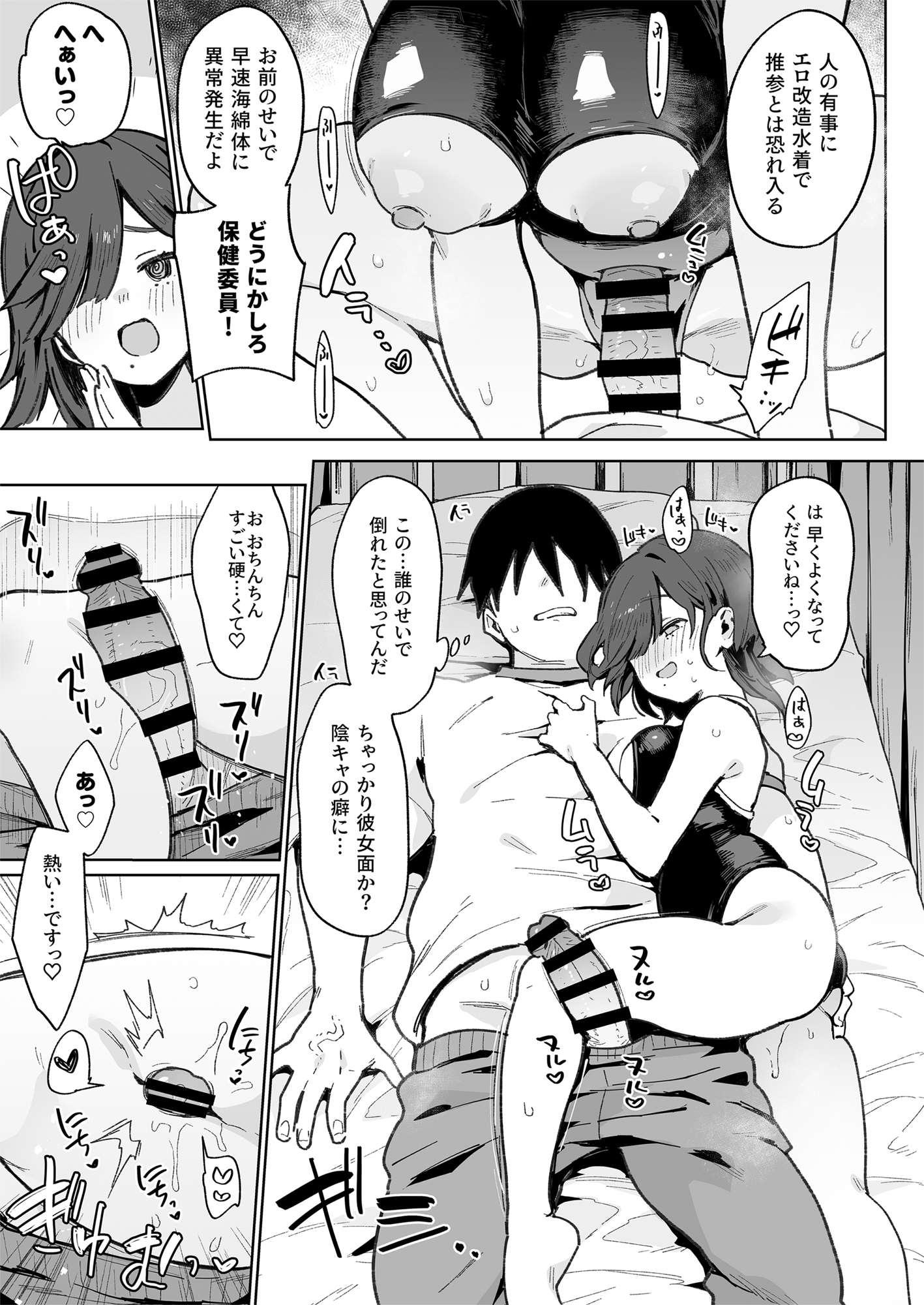 023