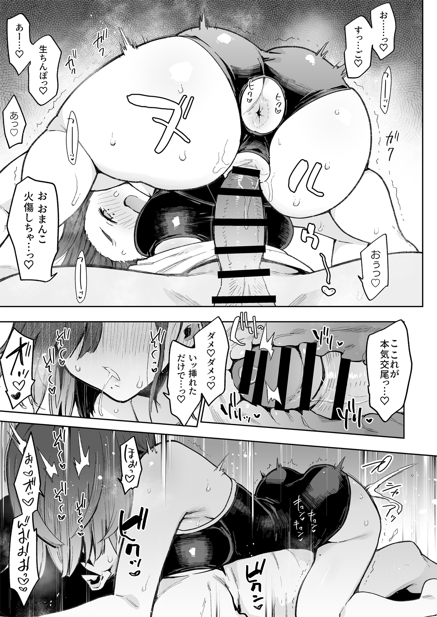025