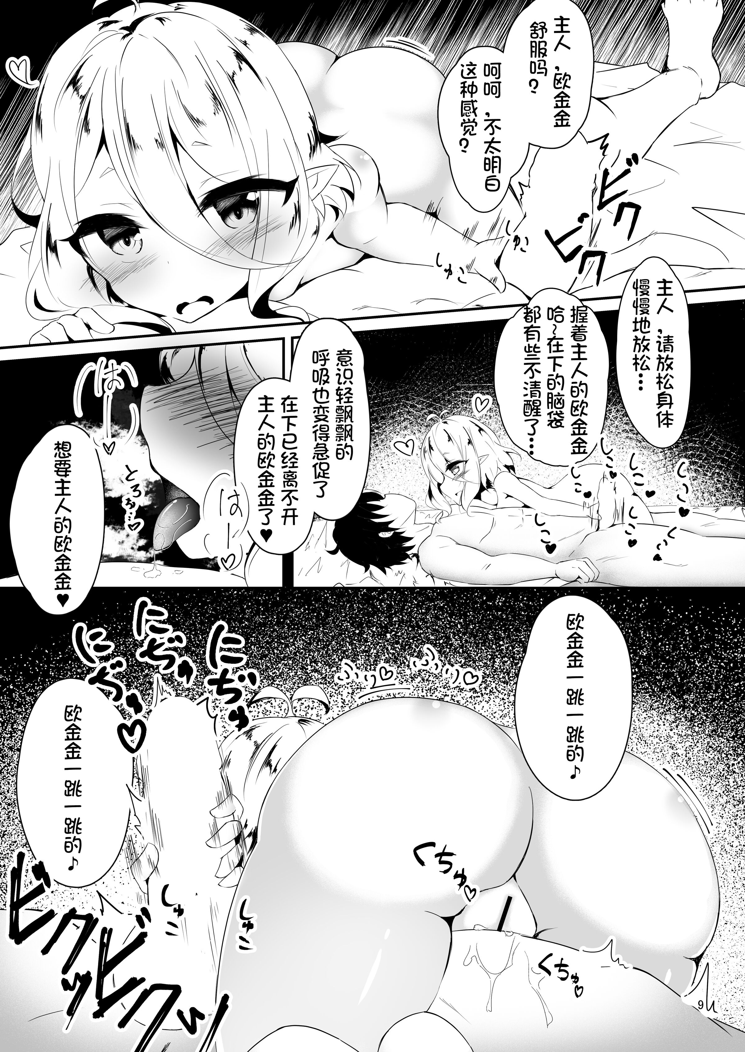 08