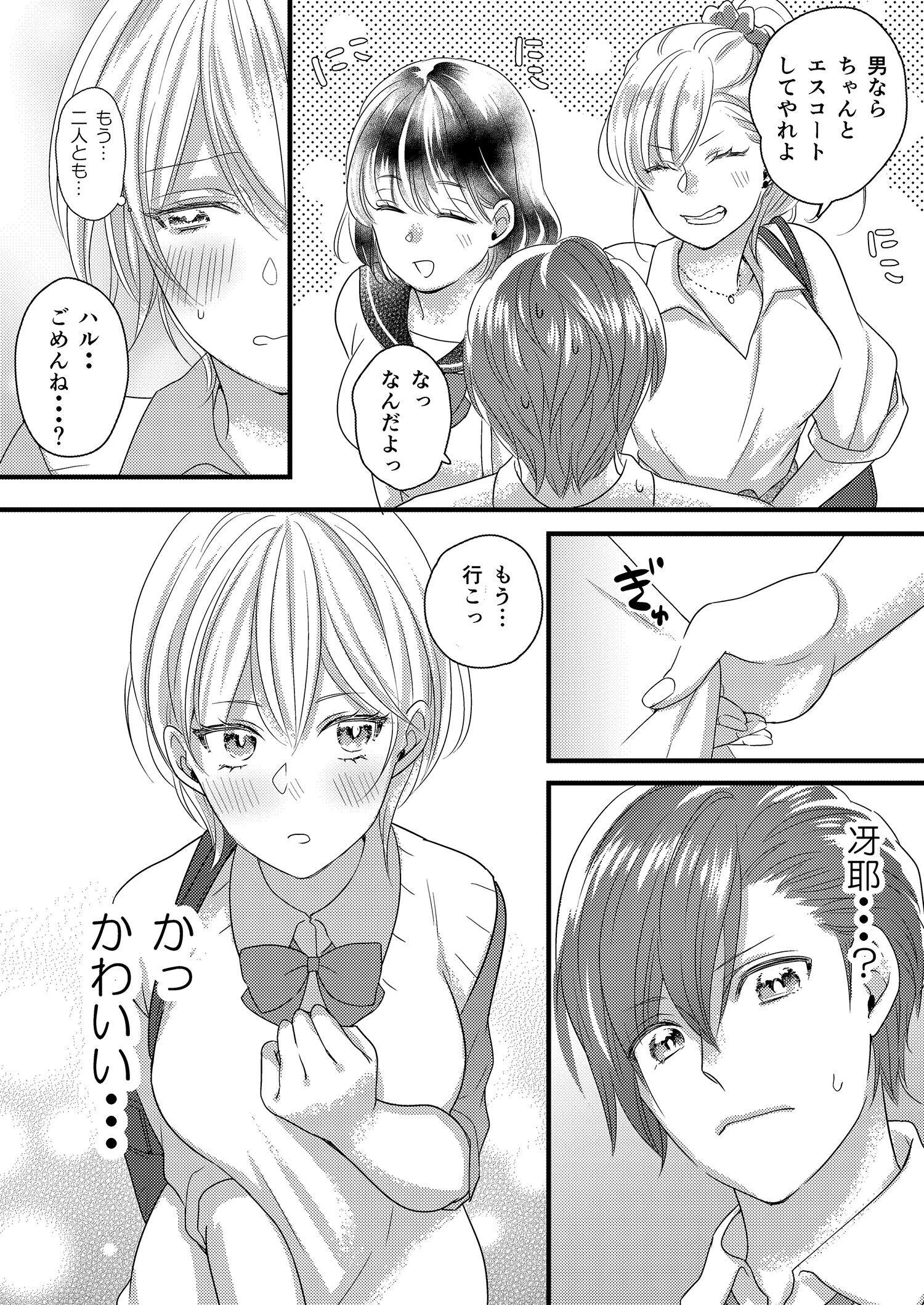 02